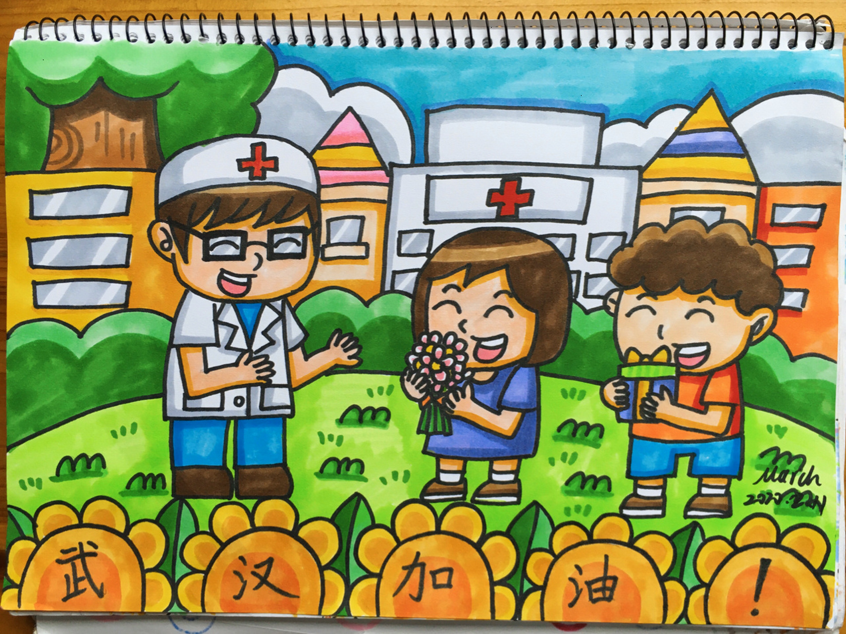 手绘/儿童画/马克笔/武汉加油! 武汉加油!中国加油!