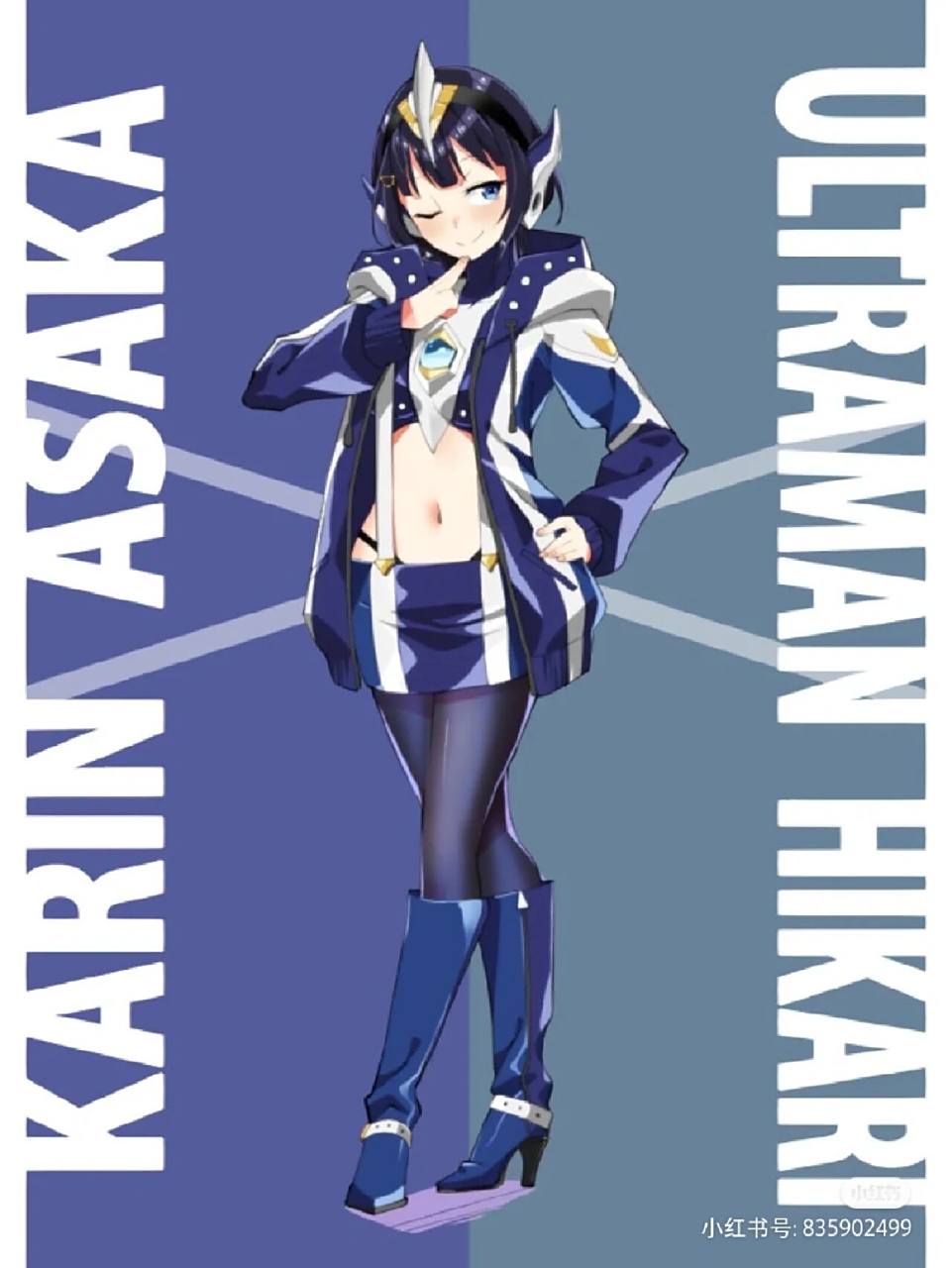 奥特曼娘化版 奥特曼娘化