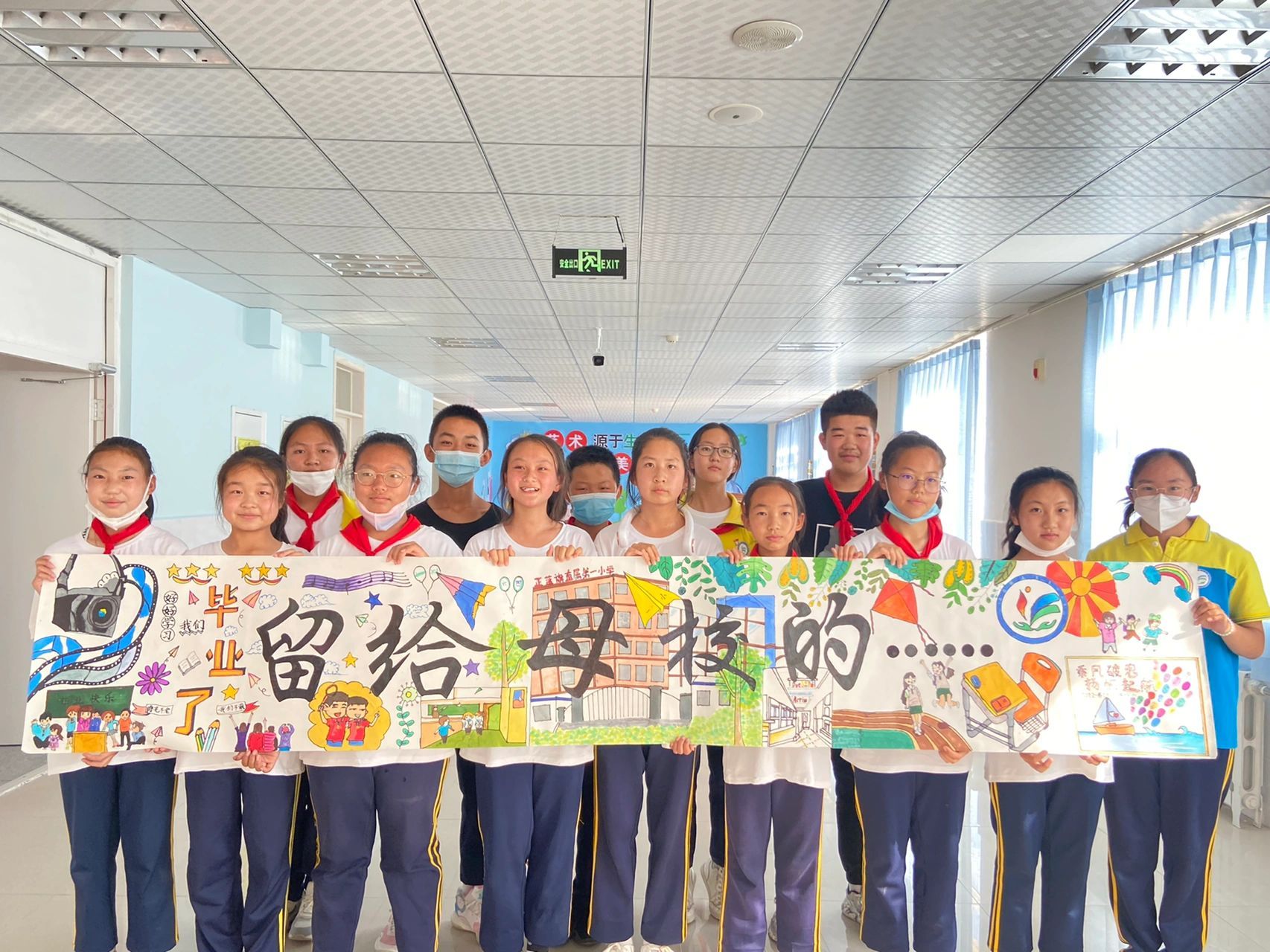 六年级美术/毕业作品《留给母校的纪念》 愿你们去更远的地方,见更亮