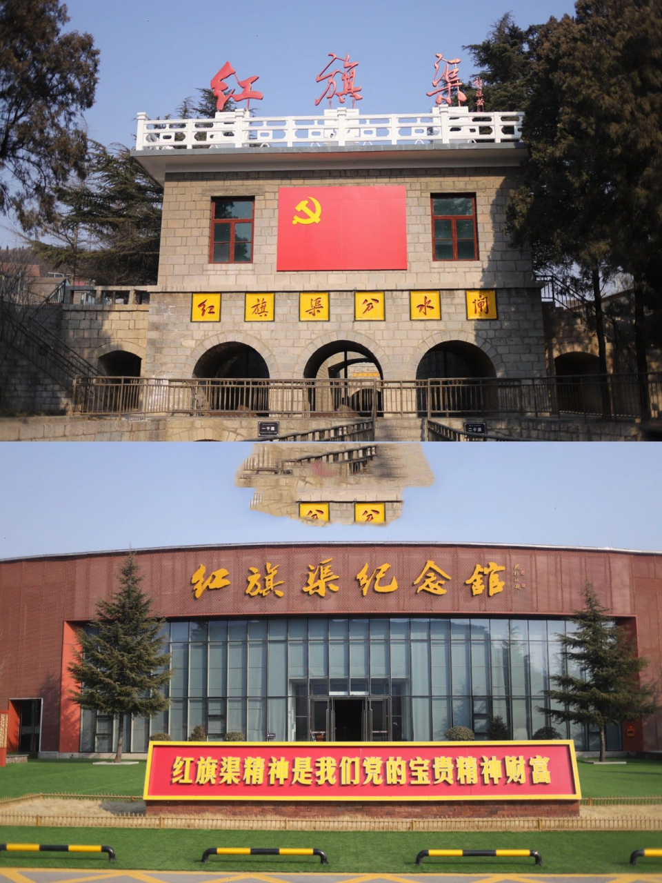 红旗渠纪念馆旅游全攻略!建议收藏!