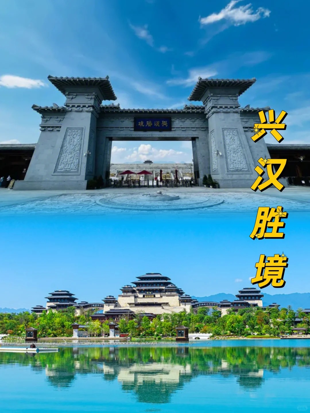 汉中旅游攻略景点必去