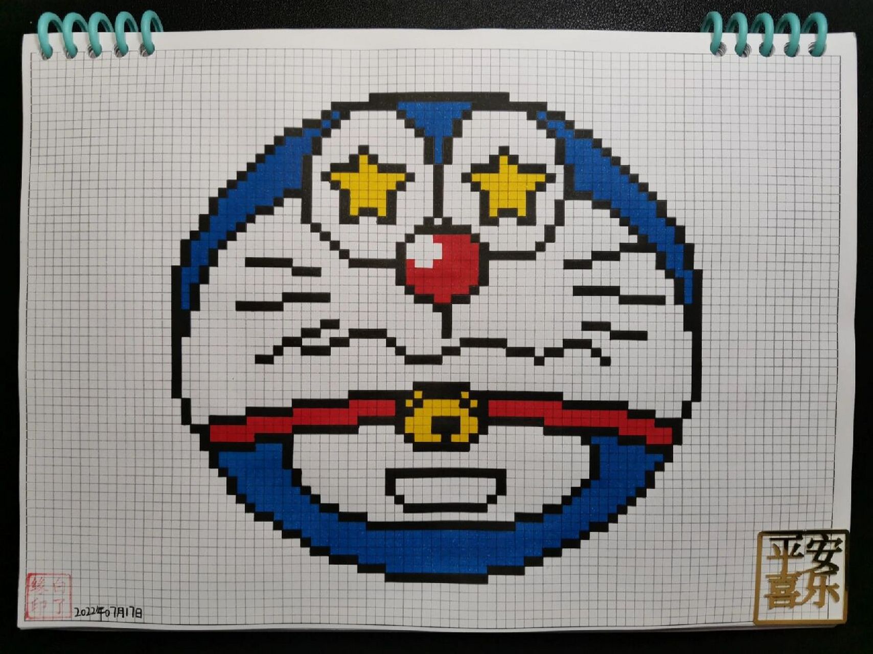 像素画 哆啦a梦 临摹非原创 a4网格本 3mm格子 57×56 #像素画# #哆啦
