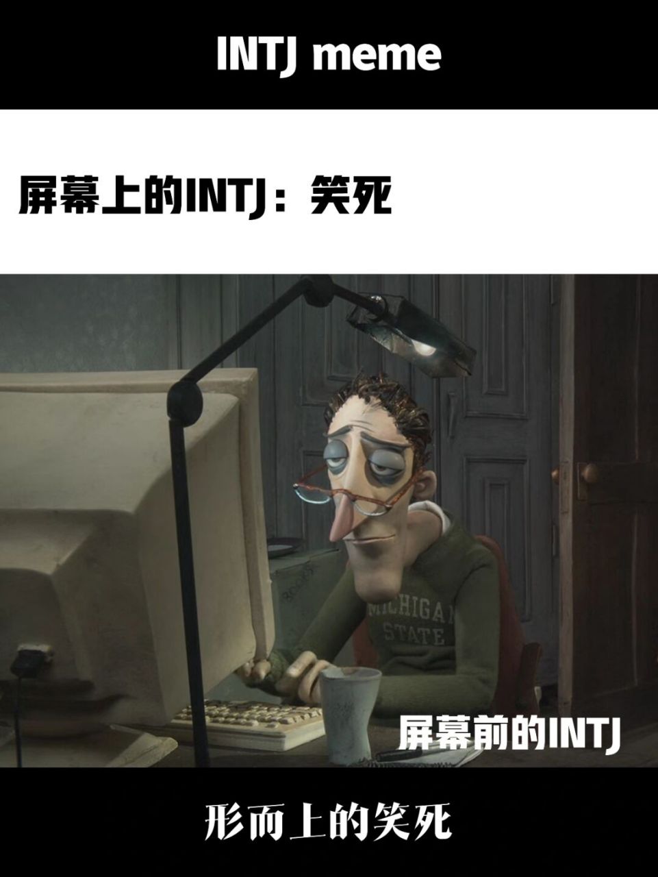 intj# #intj# #intj在想什么# #intj的日