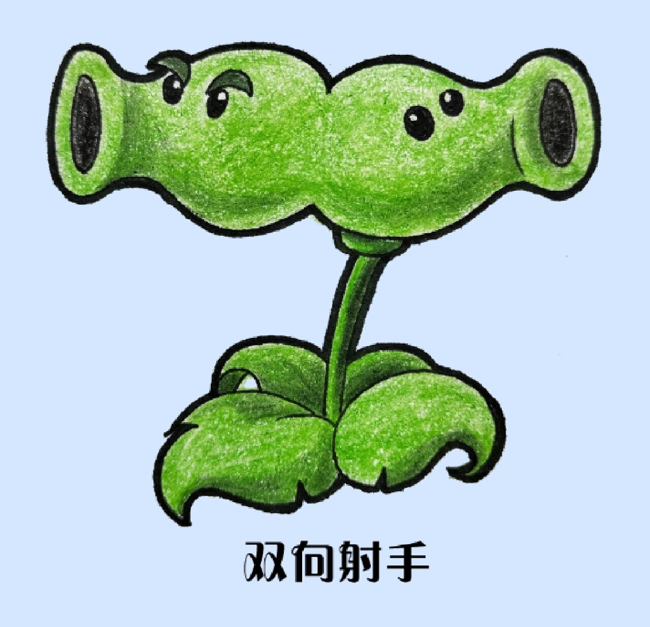 植物大战僵尸豌豆家族绘画