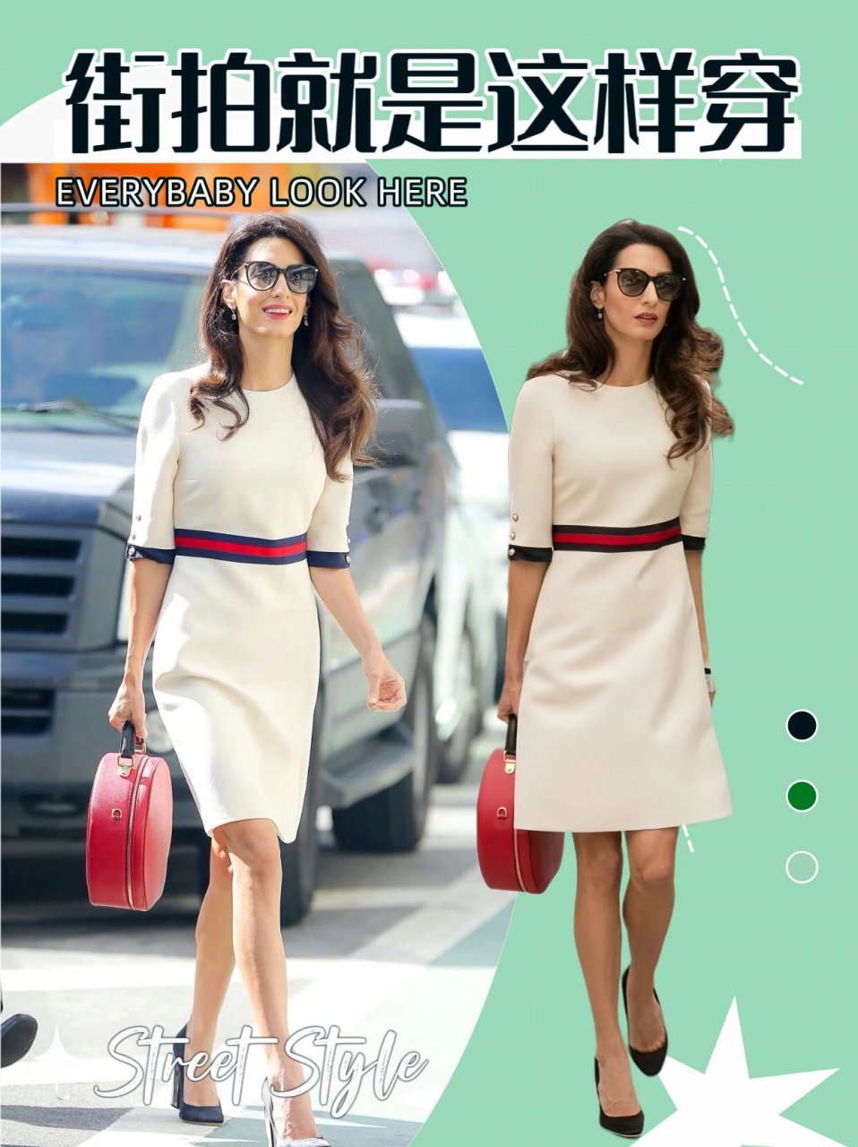 阿迈勒·克鲁尼的入秋职场裙装示范 秋季穿搭94职场女强人别穿太