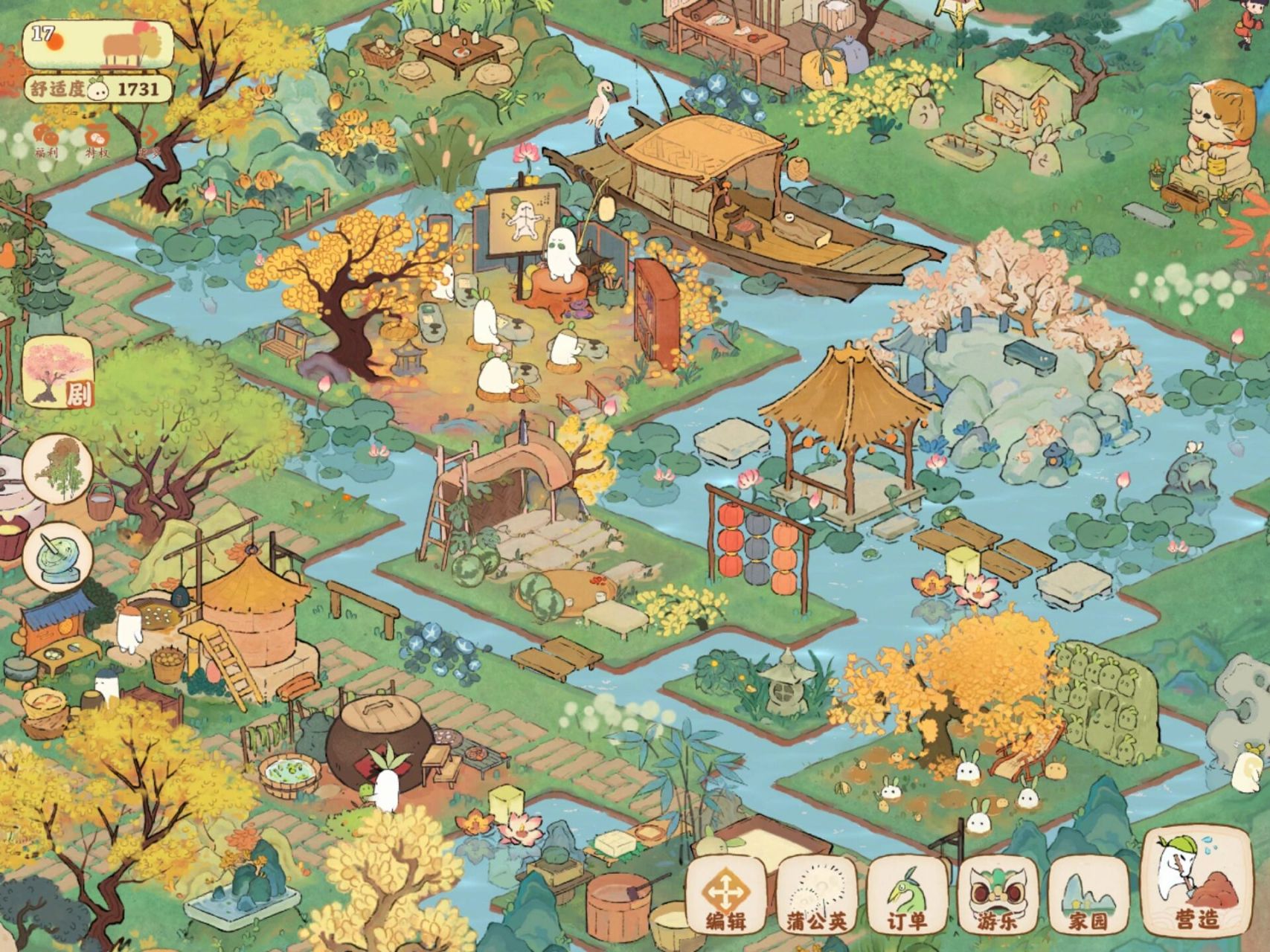 桃源深处有人家详细布局图来啦 90按自己喜好布局的～详细地基图在