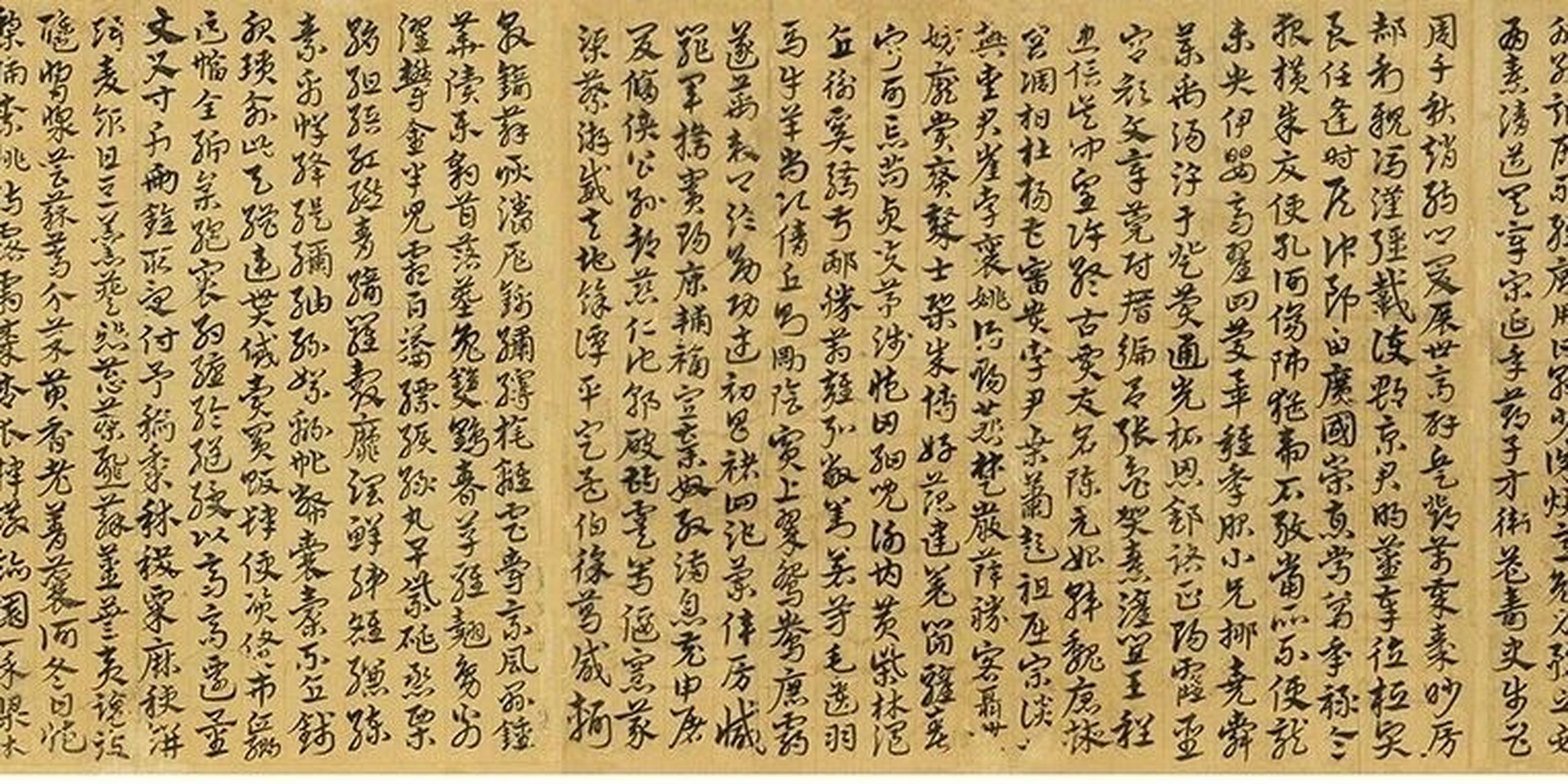 明代书画家宋克章草《急就章》 宋克(1327