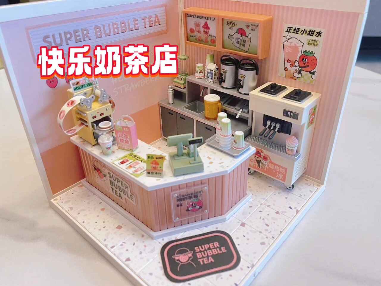 手工diy奶茶店～04