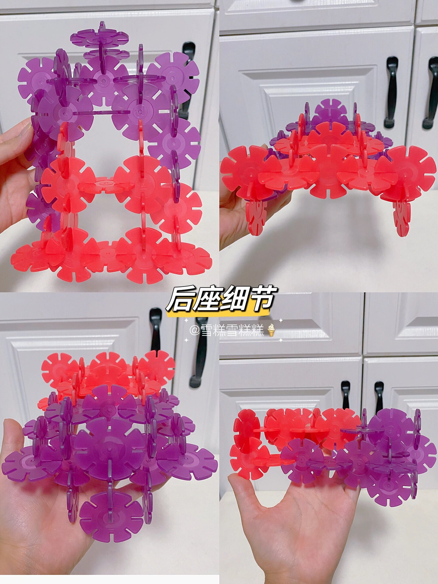 雪花片的💯种拼法之电动车教程 赶快get✅ 骑电动车🛵出去玩啦