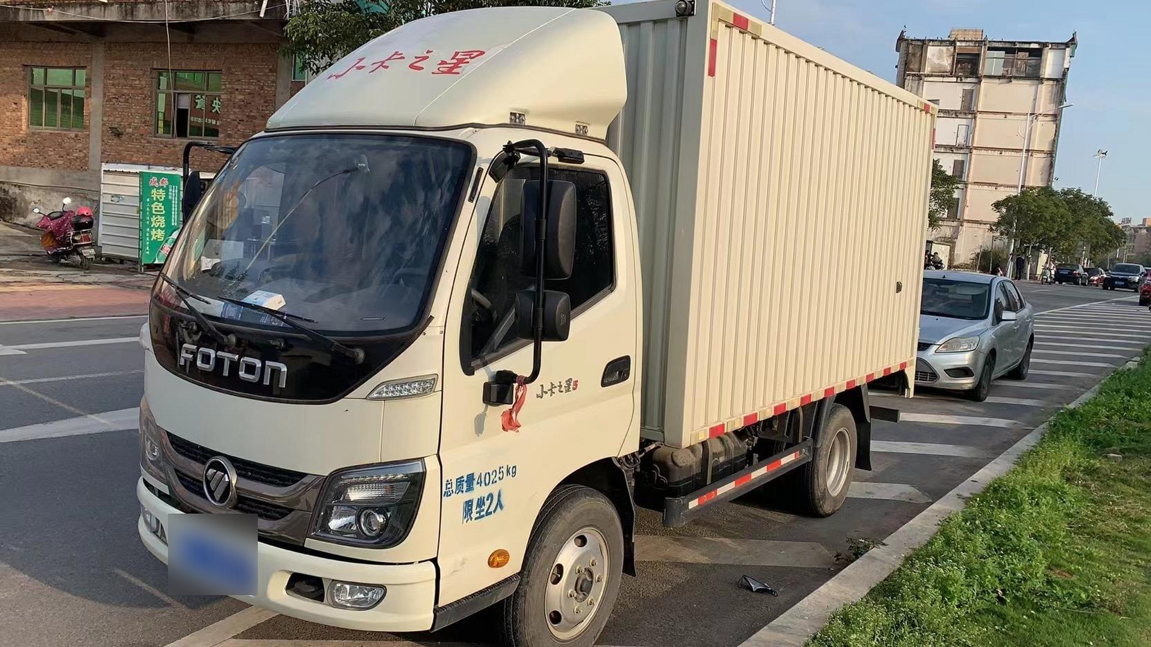 福田奥铃  3米8厢式货车 2022年2月上牌,车厢尺寸:长3.8米,宽2.