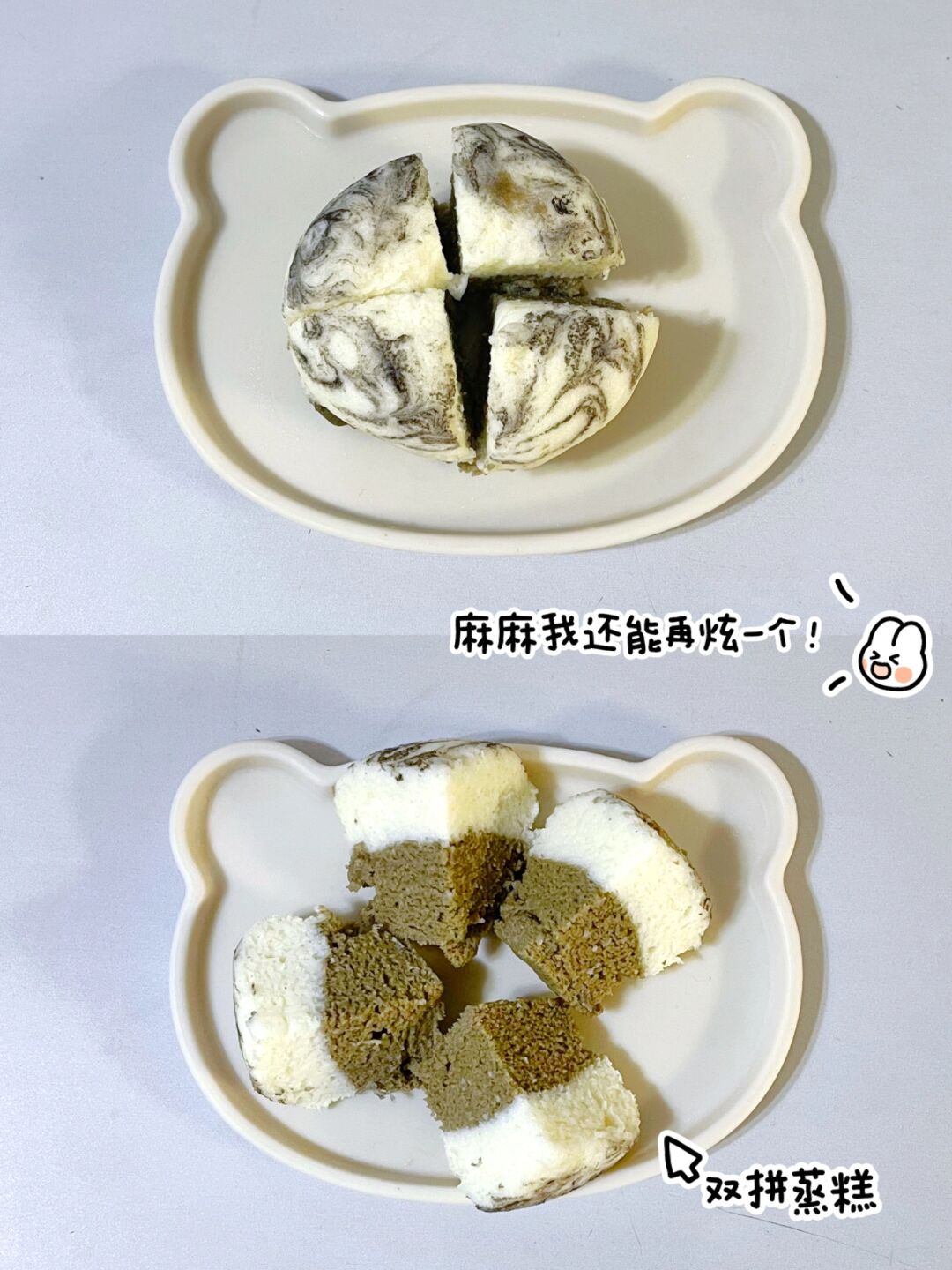 山药鸡蛋蒸糕图片