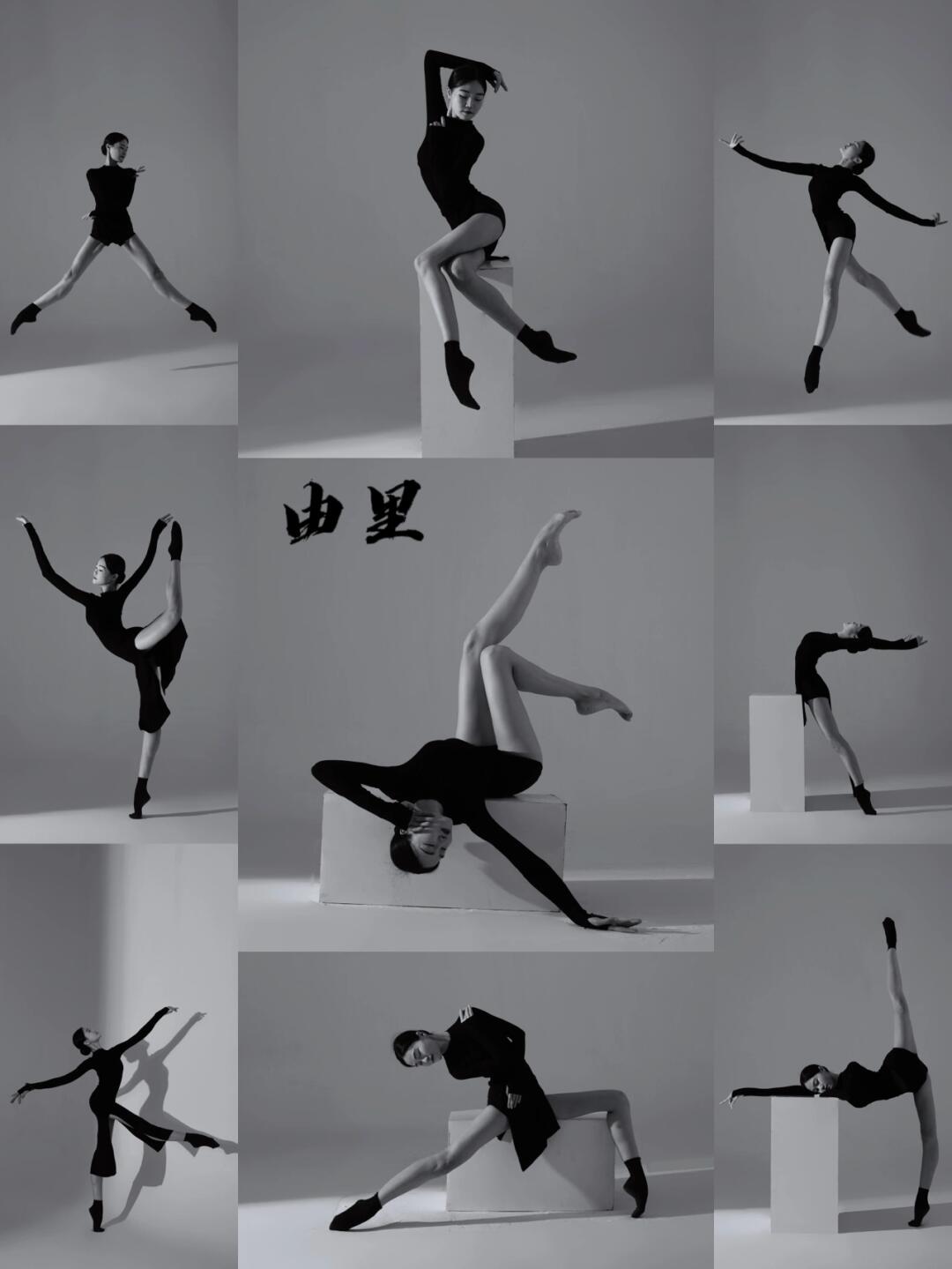 舞蹈摄影|舞者的肢体线条舞姿参考