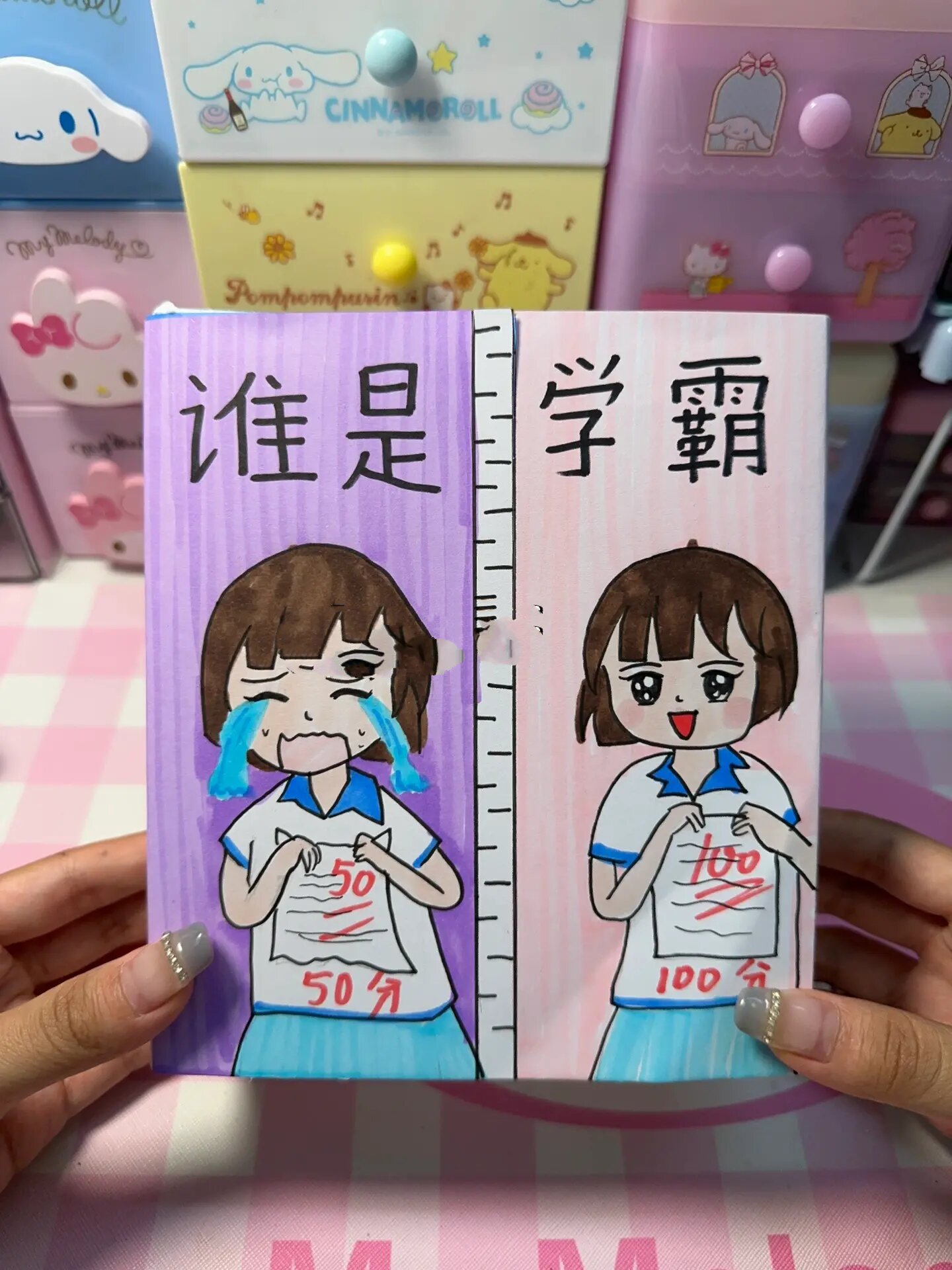 自制盲袋盲盒素材 来更新啦