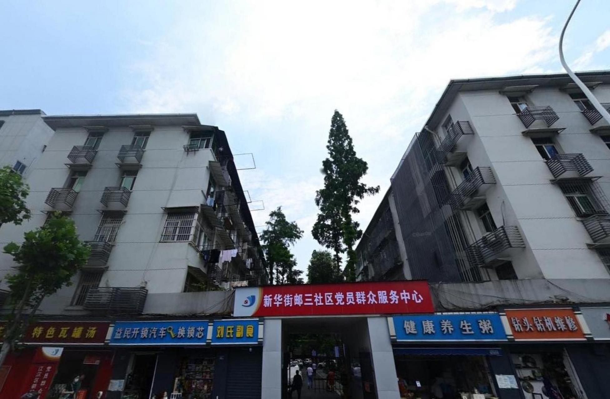 江汉区新华街道图片