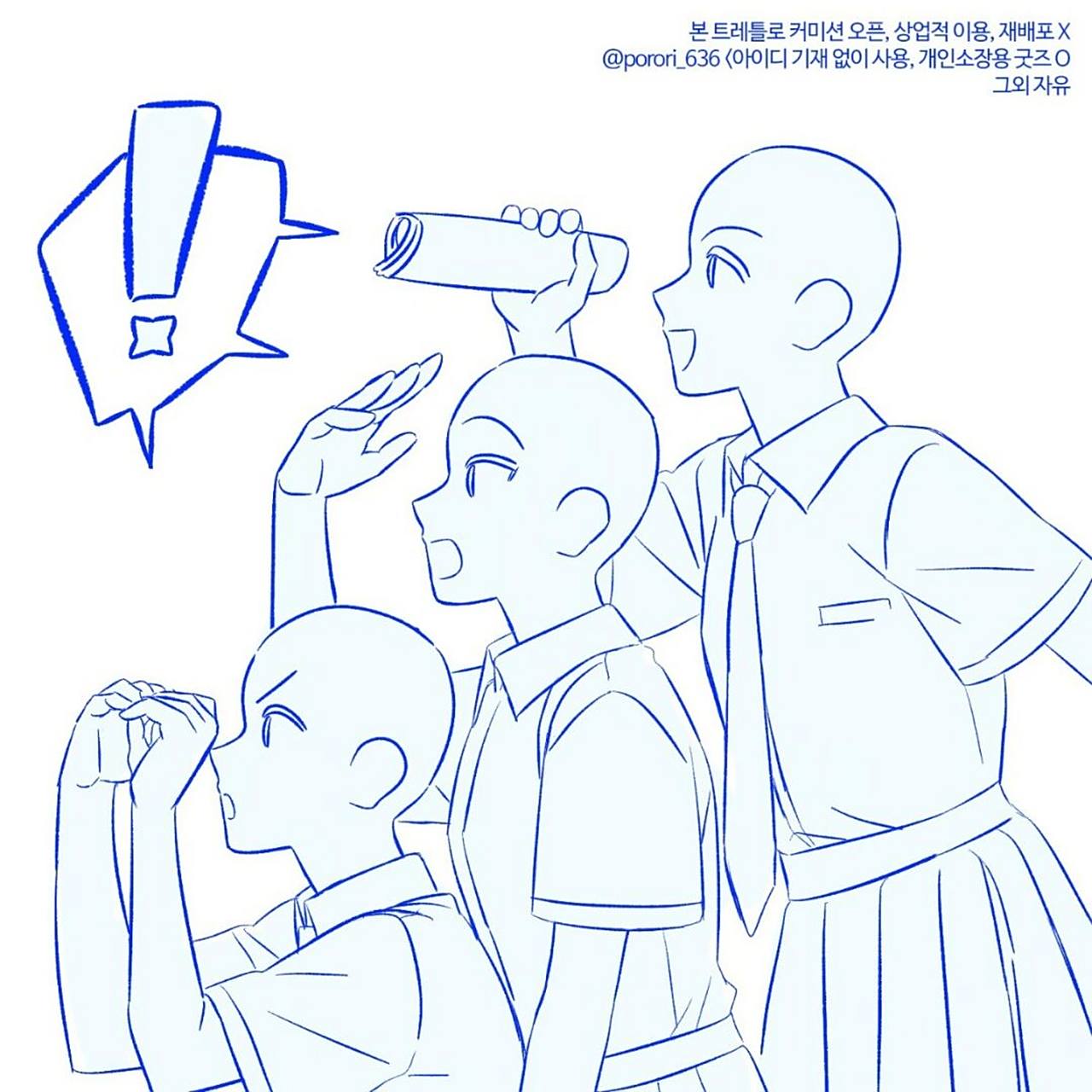 三人绘画素材模板 画画素材模板