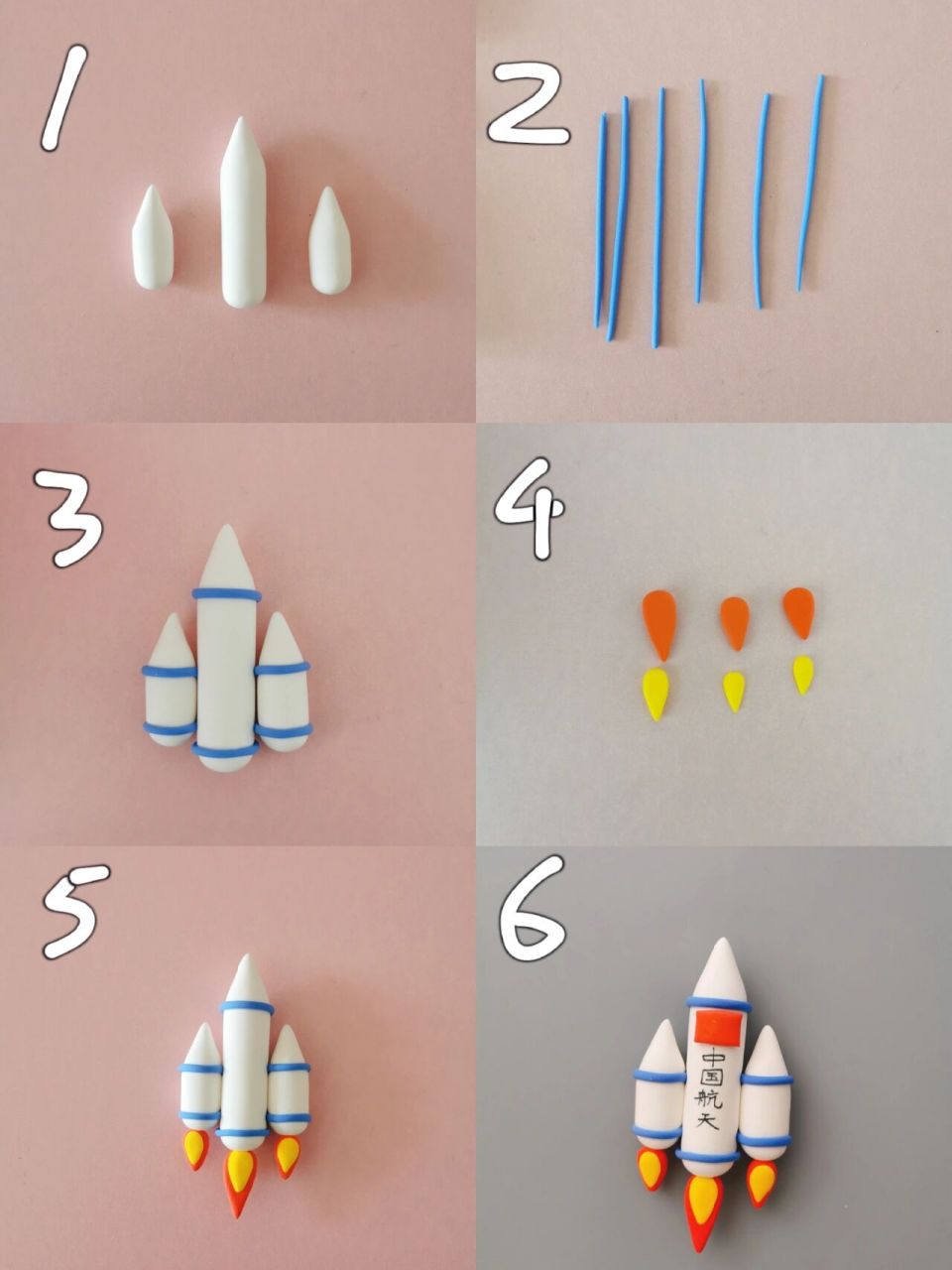 粘土火箭教程图片