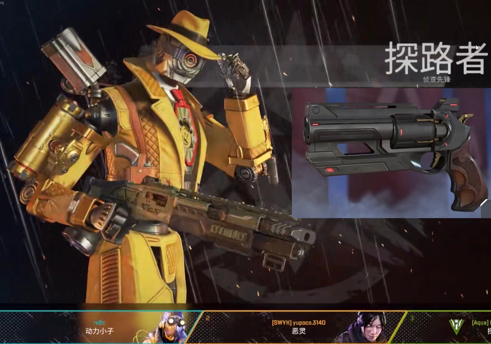 apex英雄 虚空行者 黑色回忆 12.