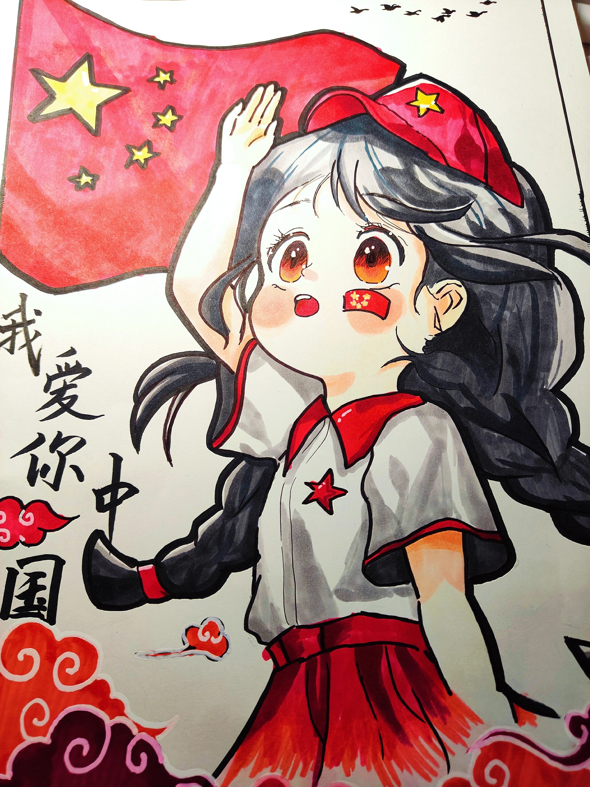 红色爱国主题儿童画