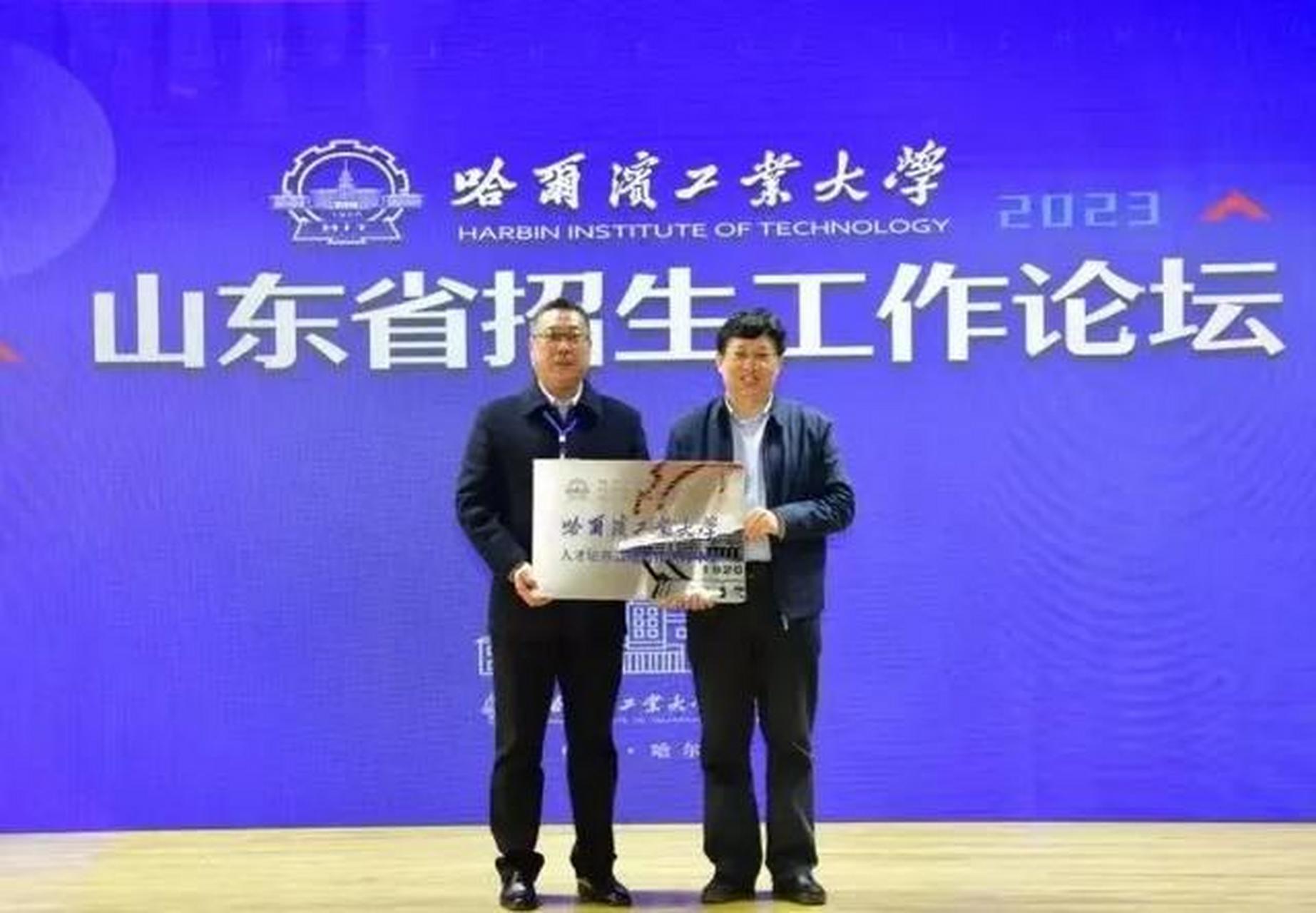 临沂第十八中学入选哈尔滨工业大学"人才培养战略合作伙伴中学"  近日