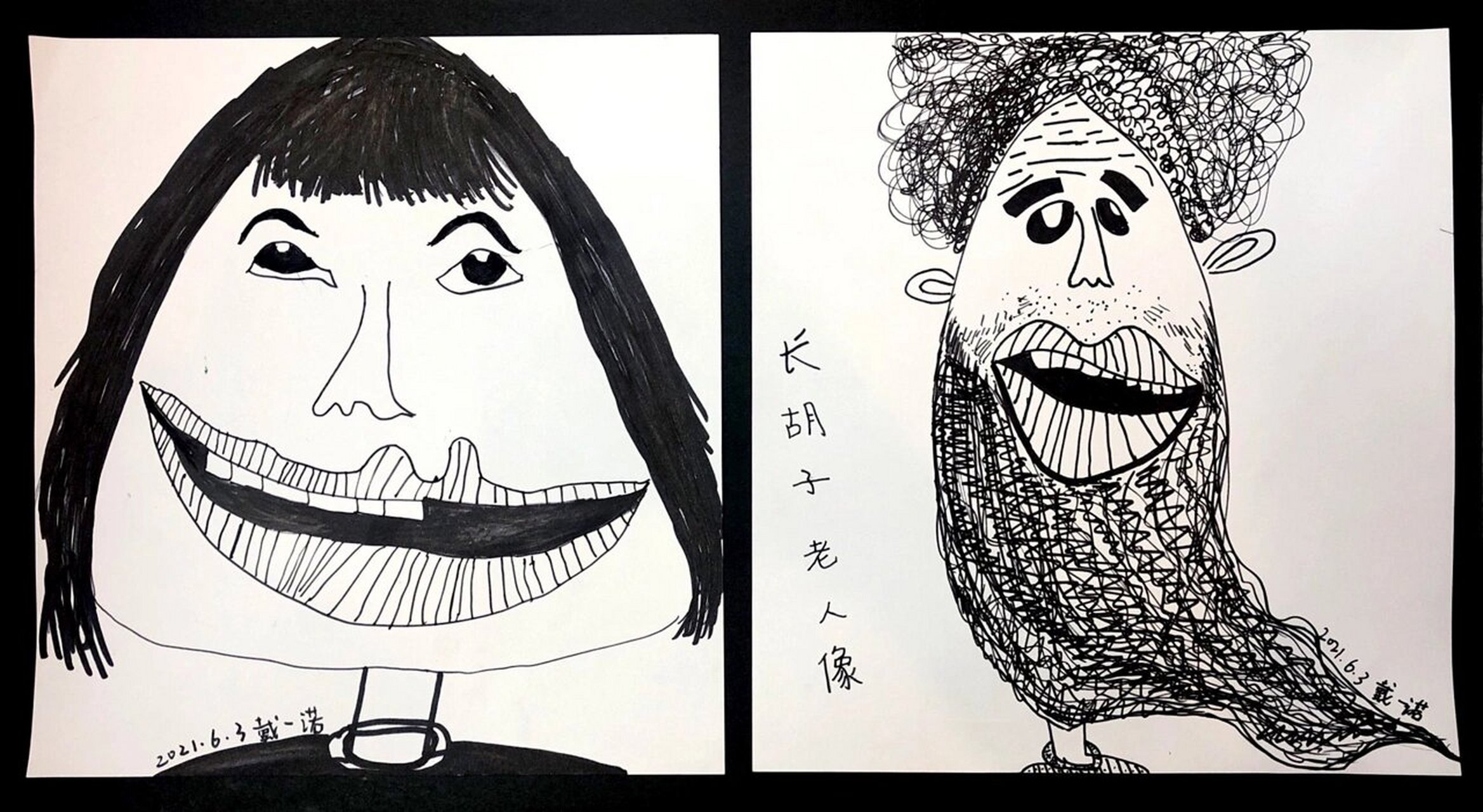 少儿创意美术-【夸张的脸】学生作品 这节课实际过程中会发现孩子们