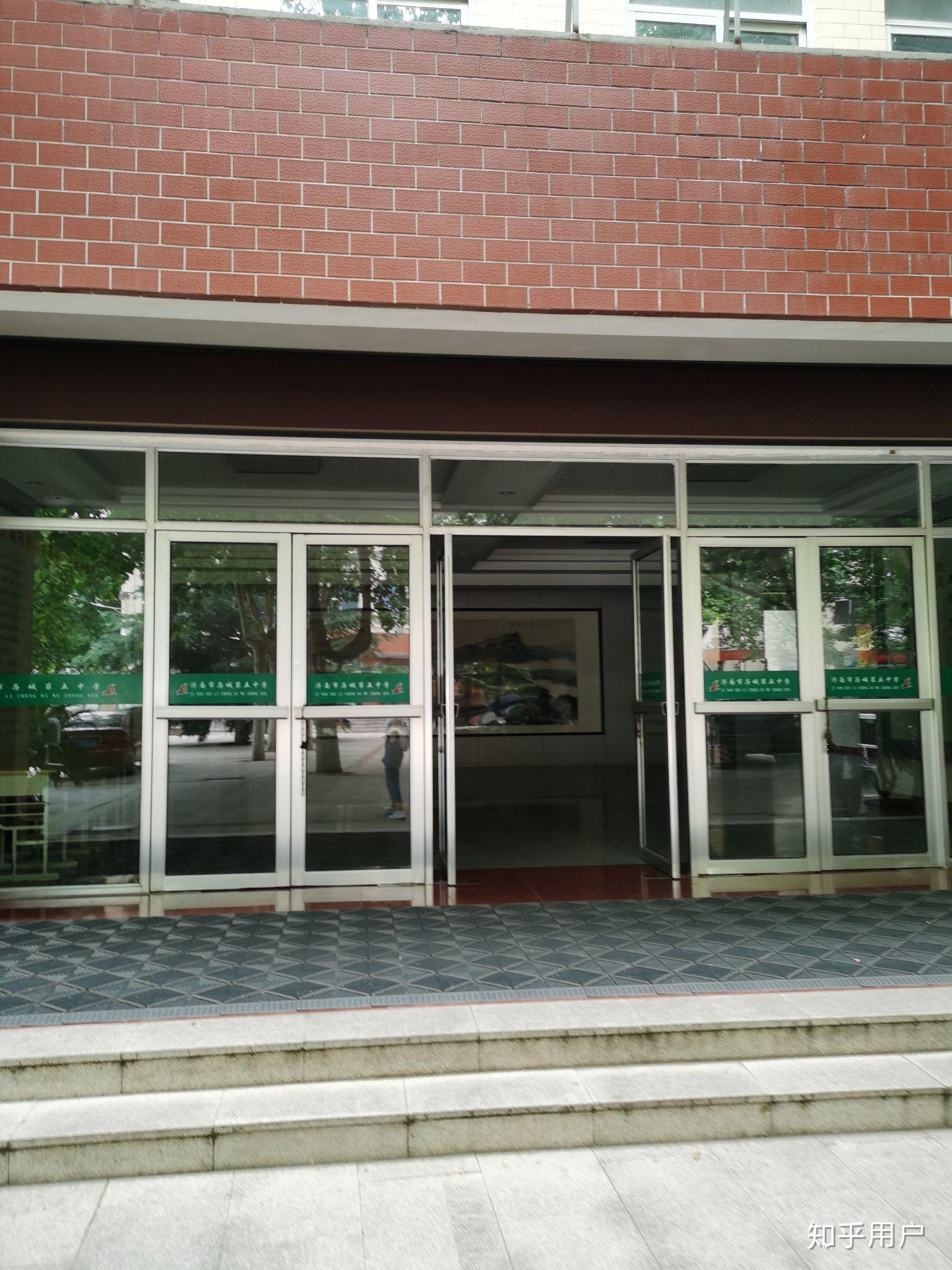 济南历城五中就读是一种什么体验