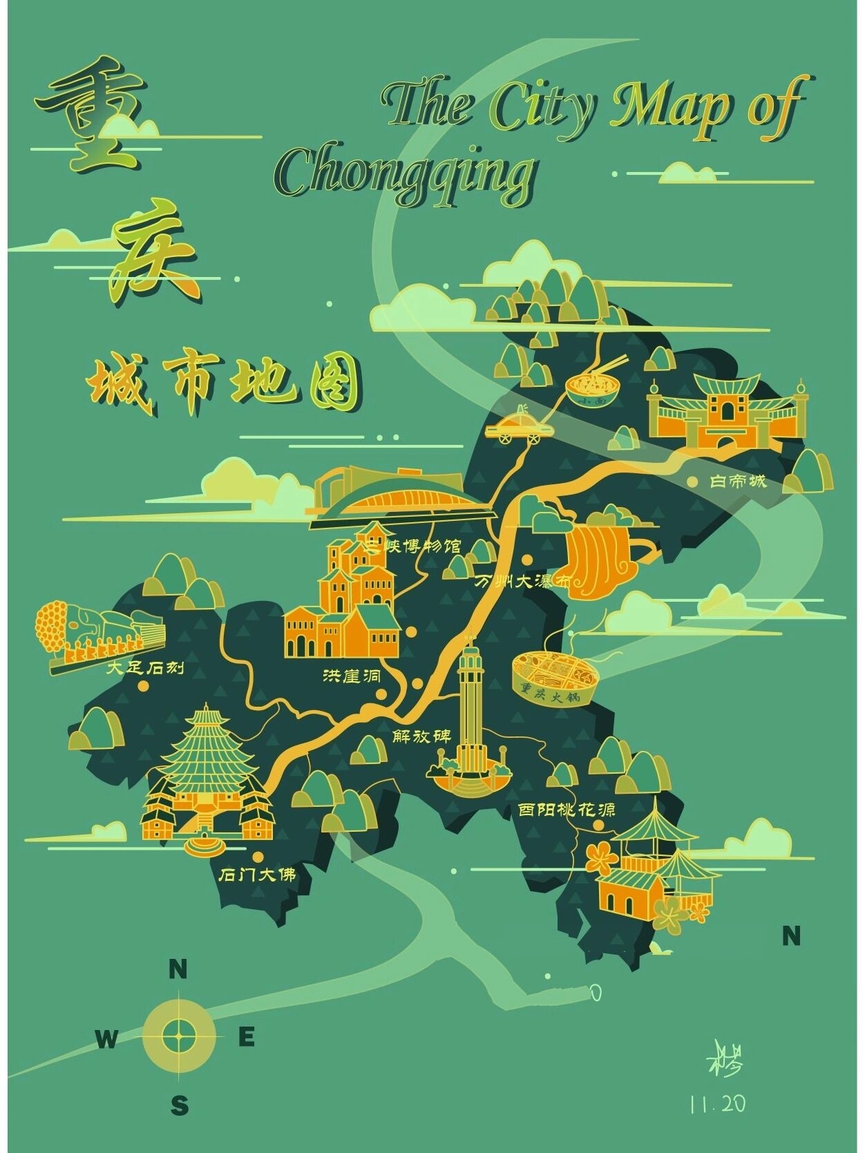 重庆城市地图插画原创,记录一下来重庆的第五年!
