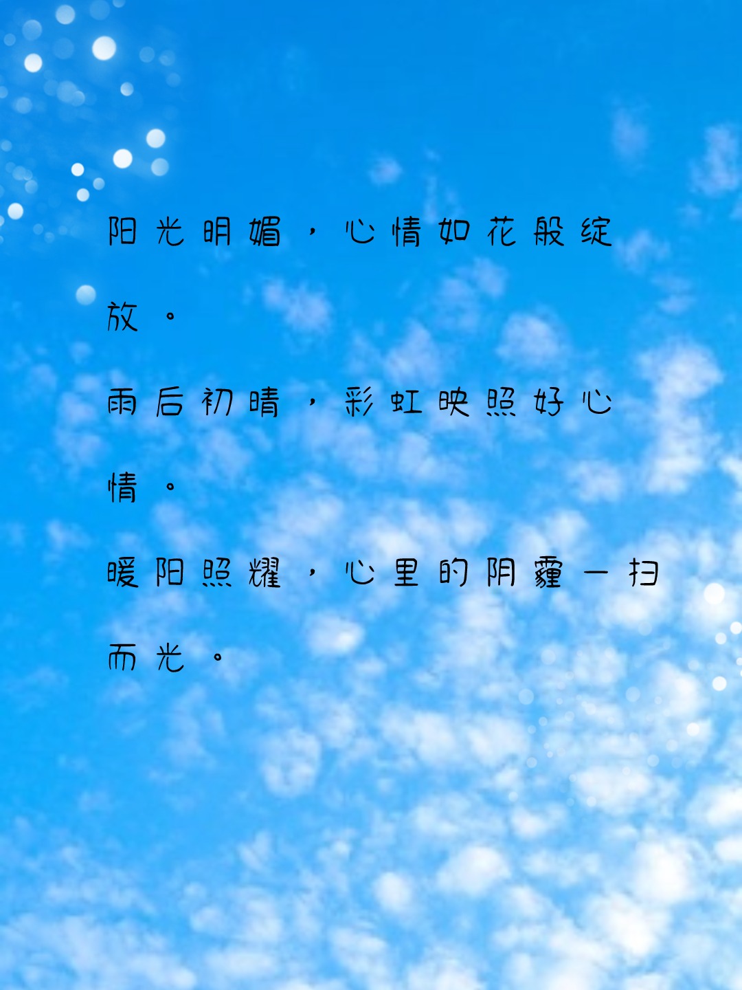 2026-04-01心情日记