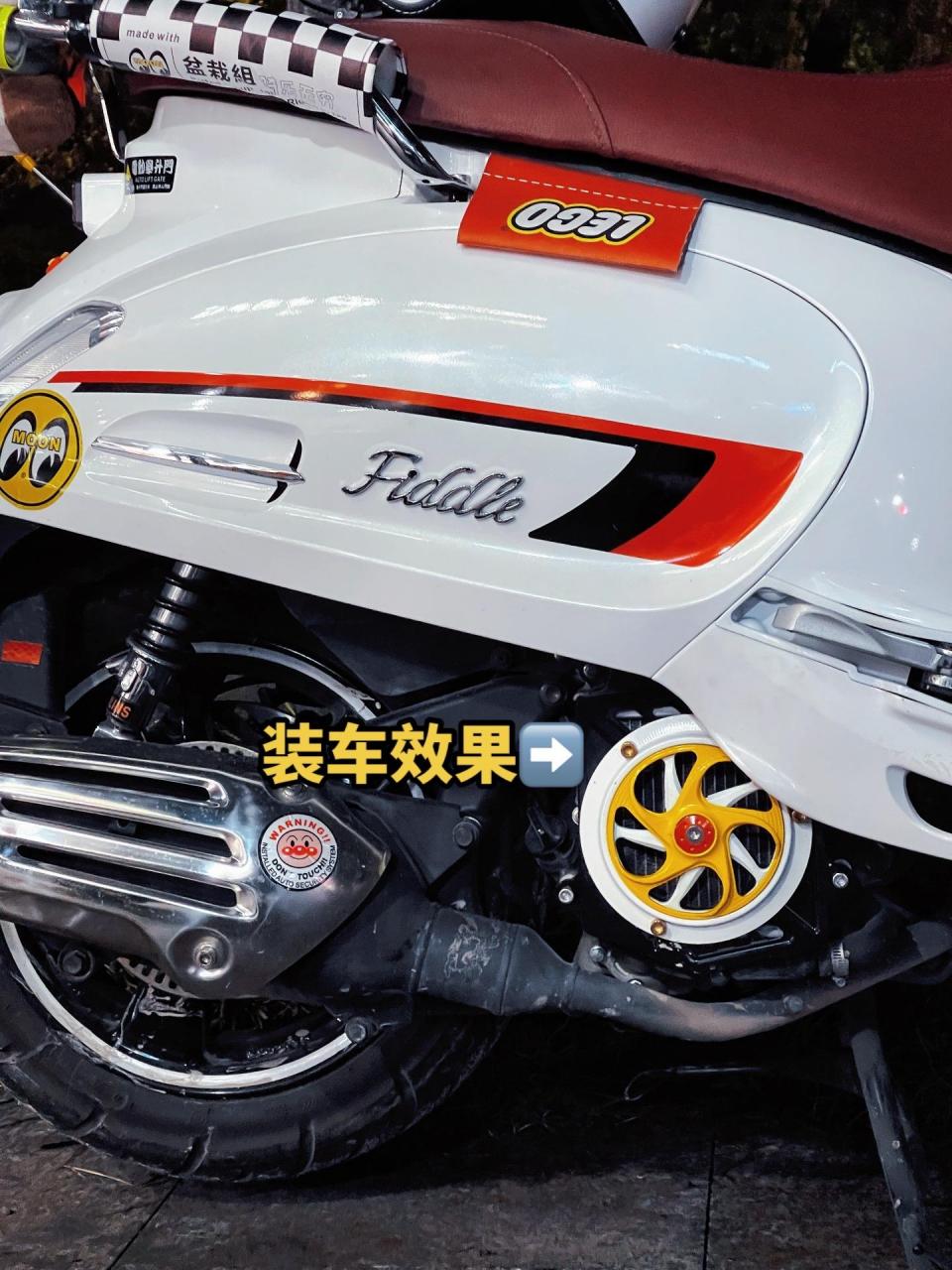 踏板摩托糖果色旋转风扇罩diy改造.