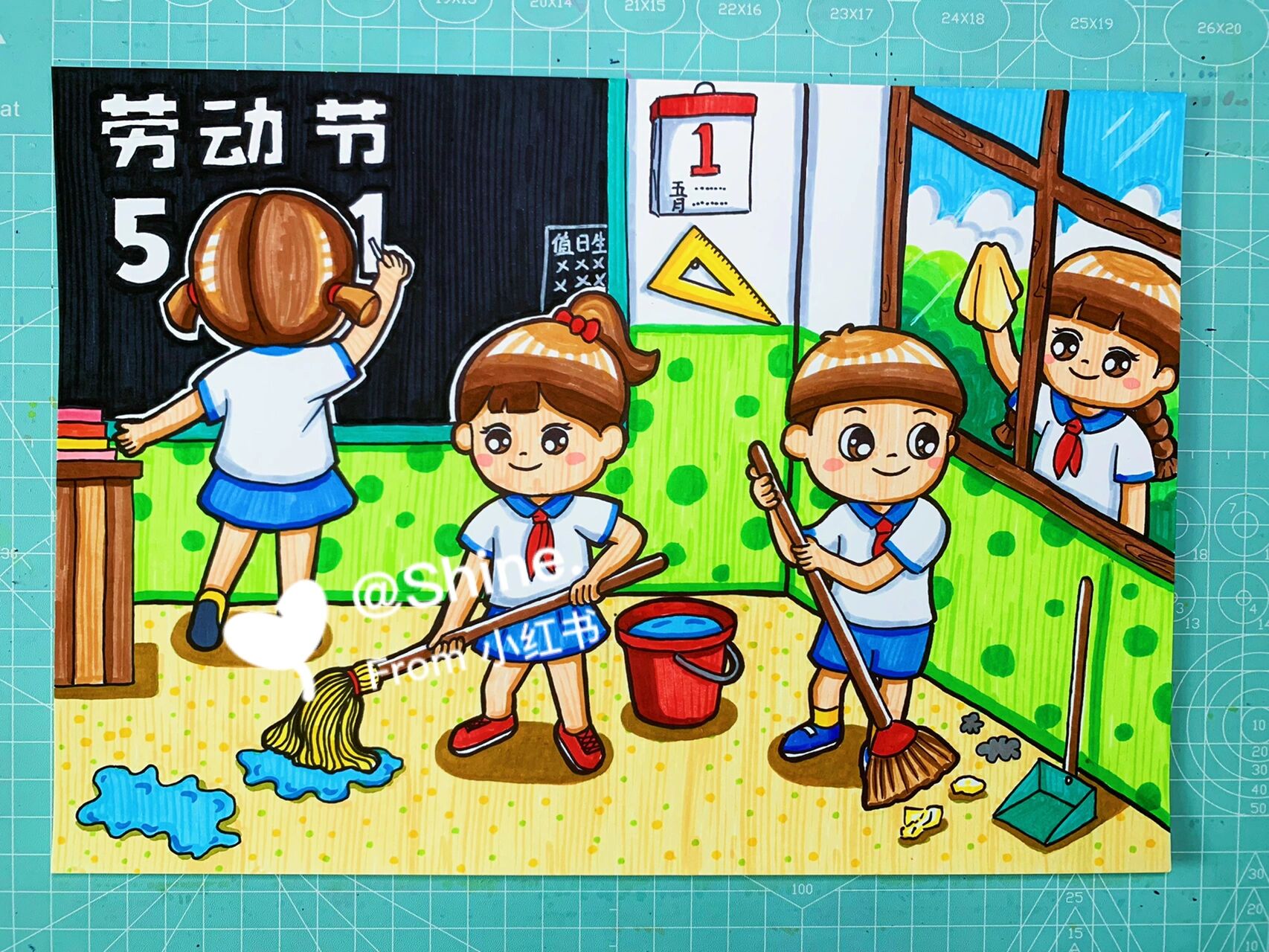 班级大扫除|值日生|五一劳动节|打扫卫生 | 我爱劳动