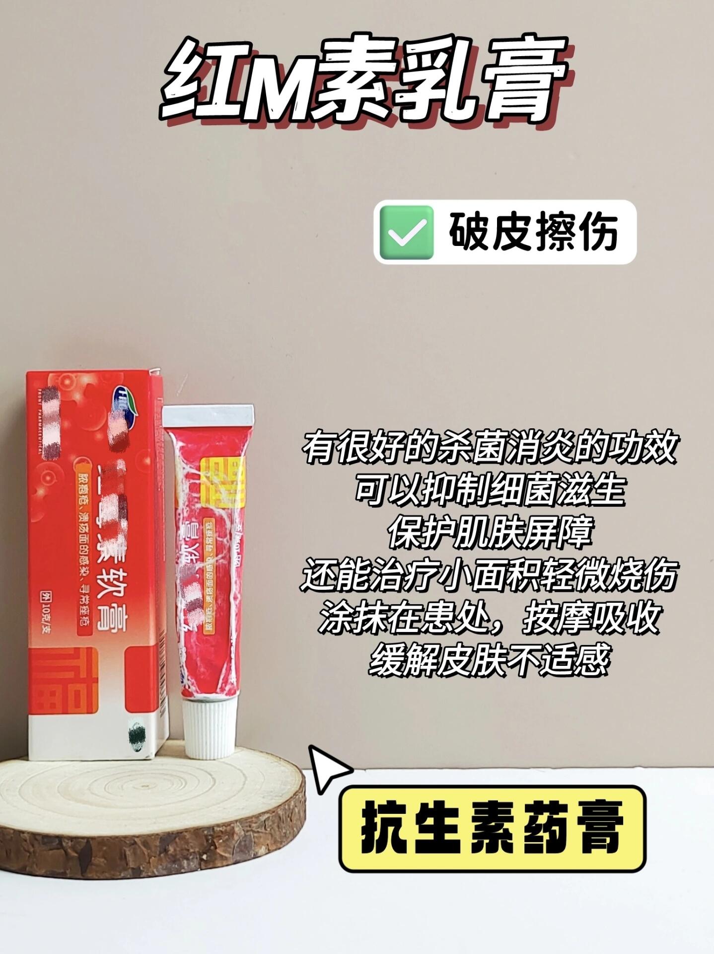 宝宝湿疹必看‼️新品宝宝湿疹膏看完少踩雷
