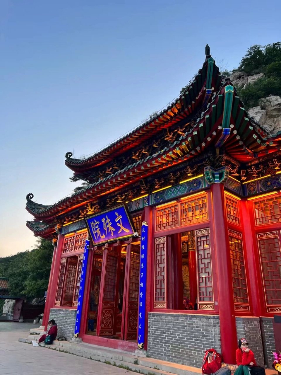 青岩寺旅游攻略 77【歪脖老母】位于辽宁省北镇市沟帮帮子镇.