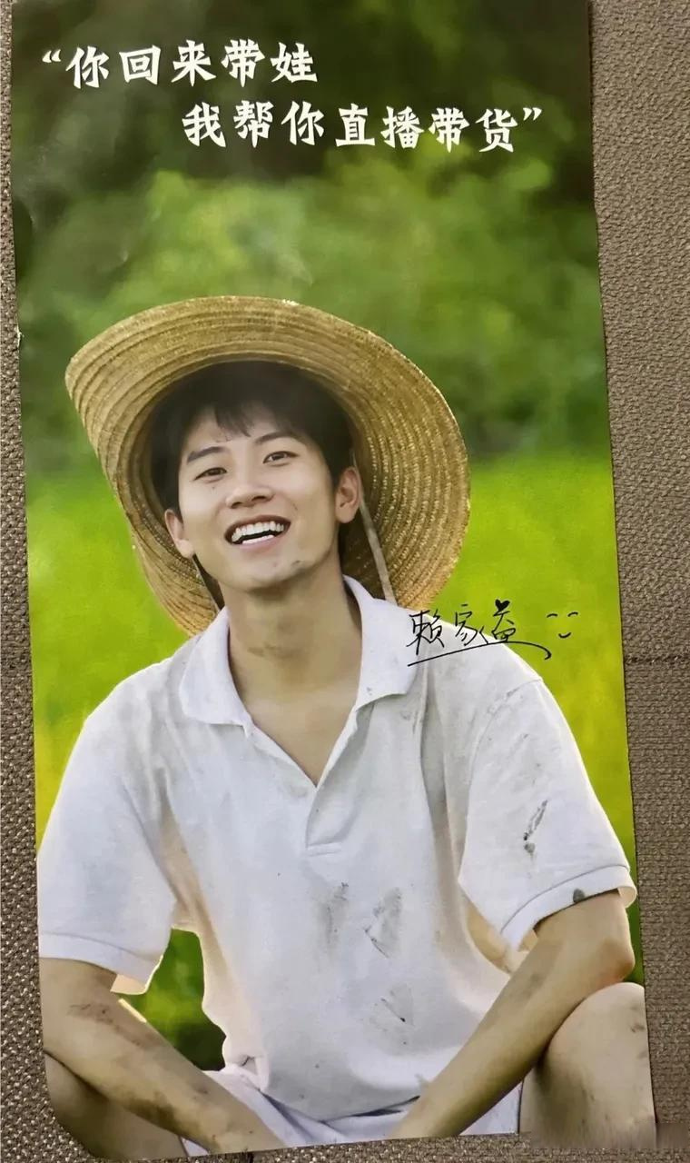 赖家益:我放弃4万月薪,200万现金以及免费的留学机