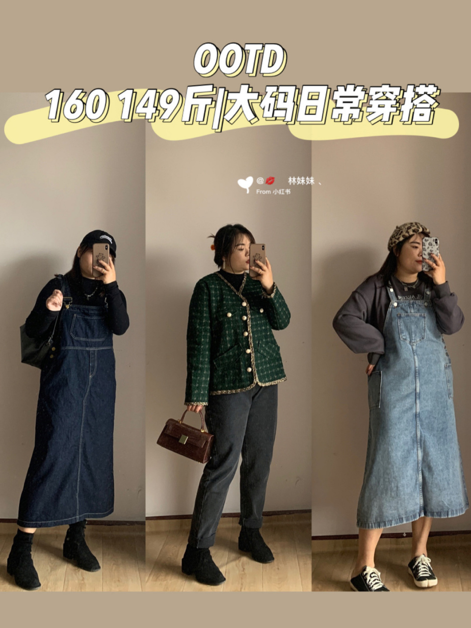 hello,我是胖林93 96胸围104| 腰围93|臀围10396 96大腿围62