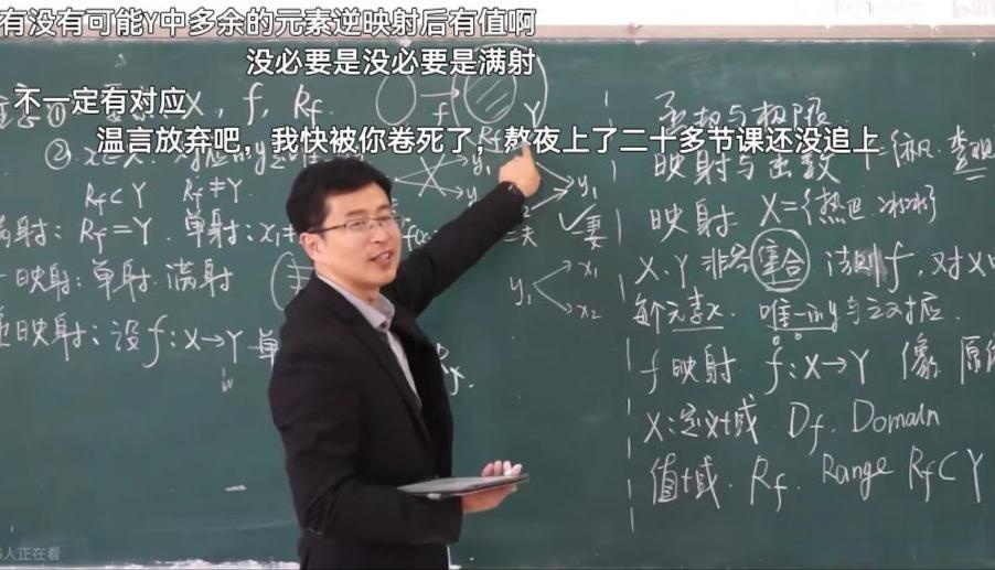 其中,山东财经大学宋浩老师的《高等数学》同济版播放量破亿,位居榜首