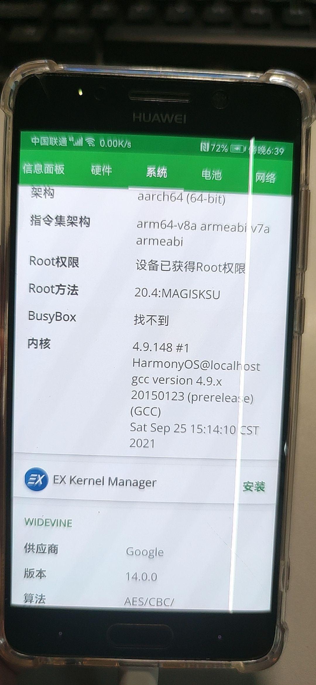 获取root权限,小米手机获取root权限 获取root权限,小米手机获取root权限