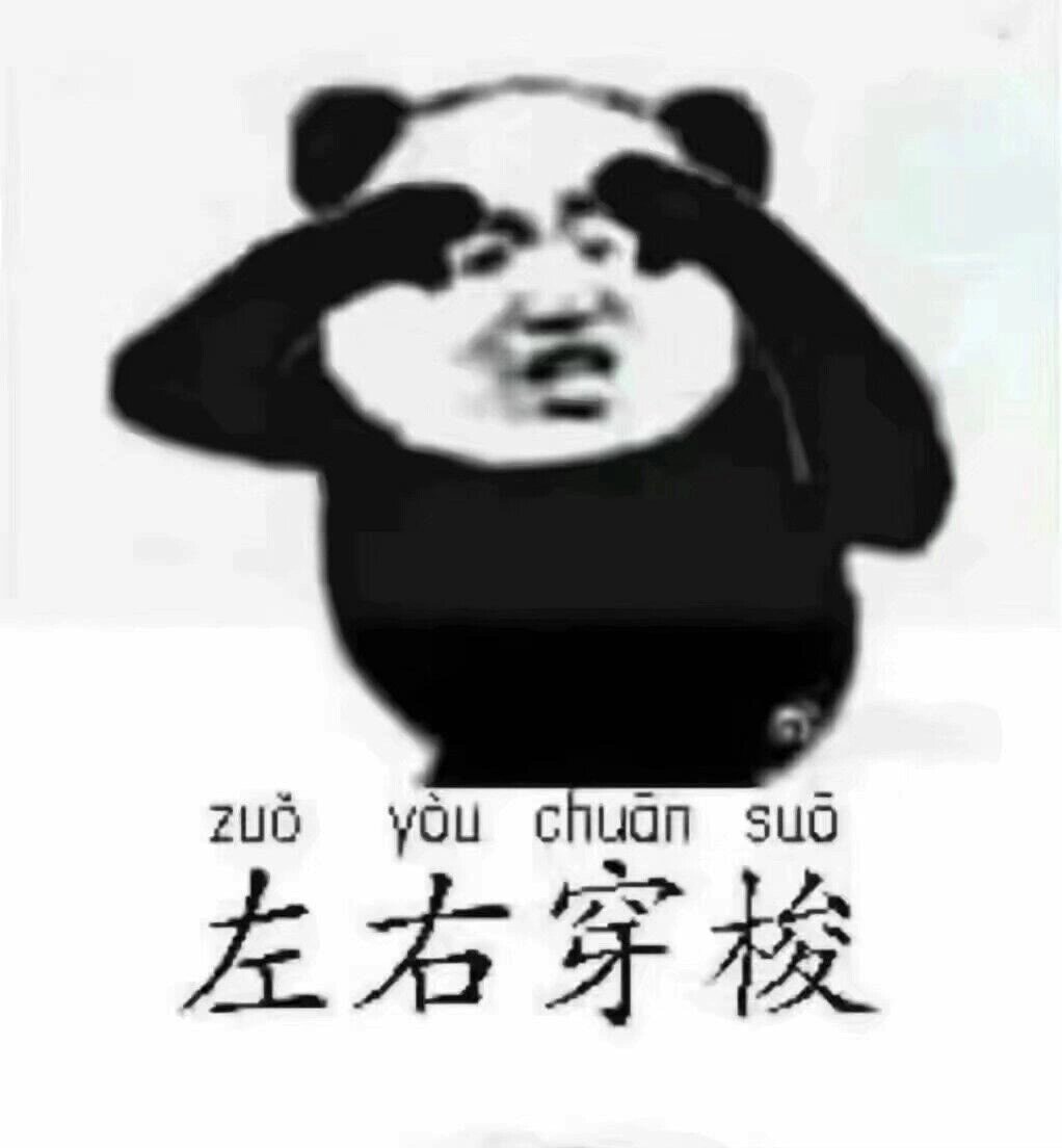 太极拳(表情包版本)