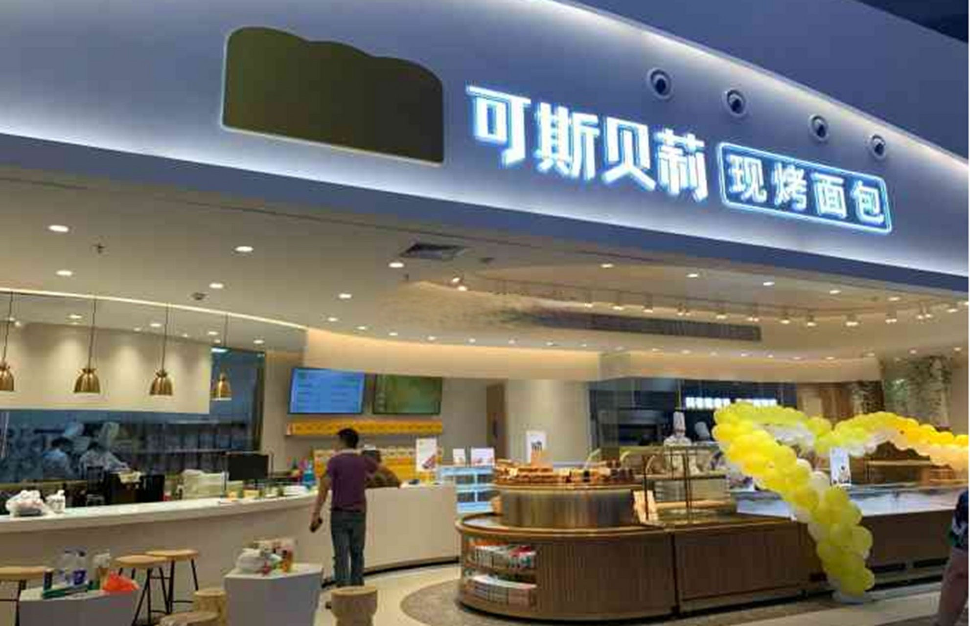 【福州市市场监管局:可斯贝莉,华丰贺氏涉餐饮浪费被约谈】  针对个别