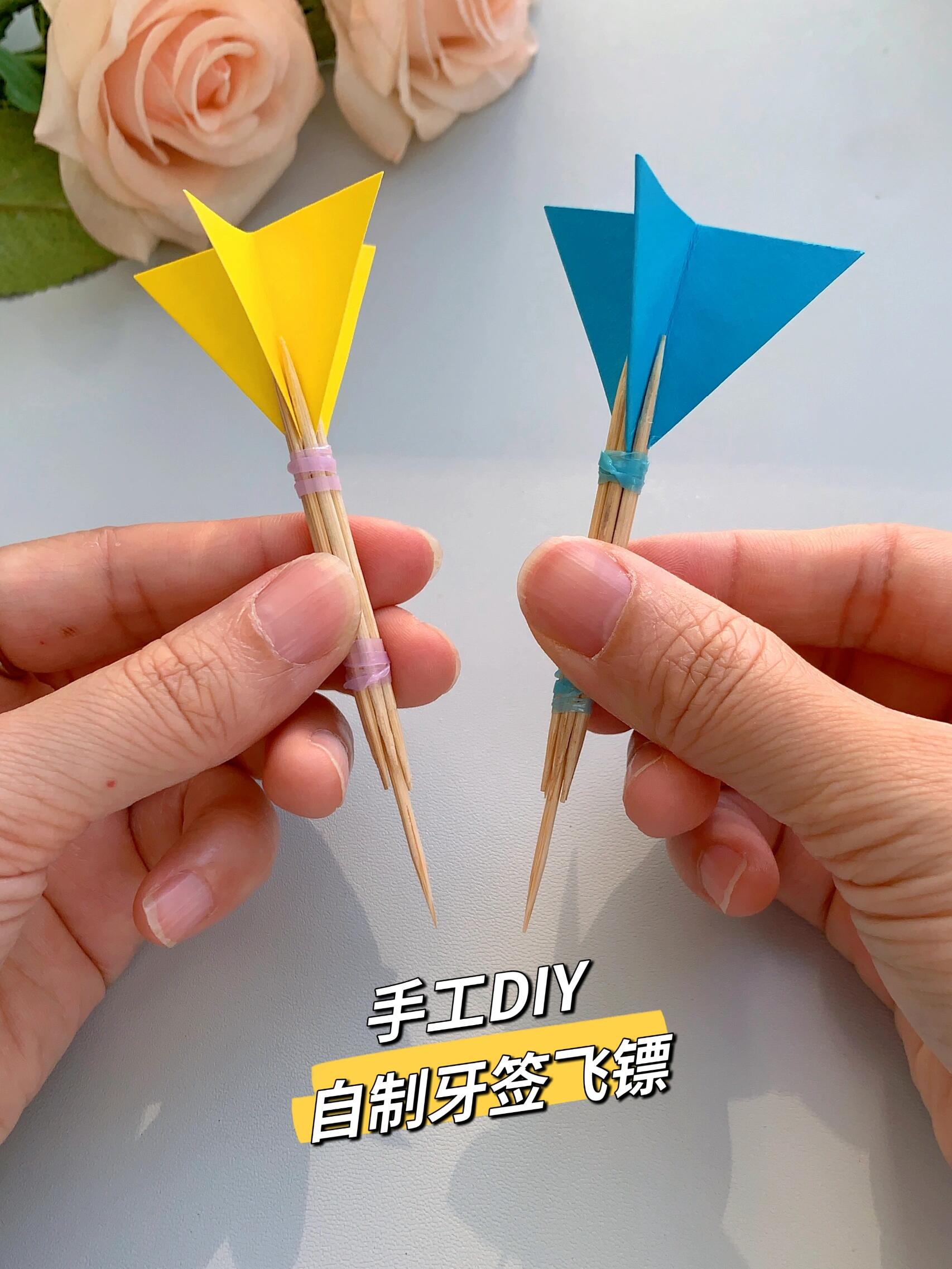 教你用牙签做好玩的飞镖玩具简单又好玩