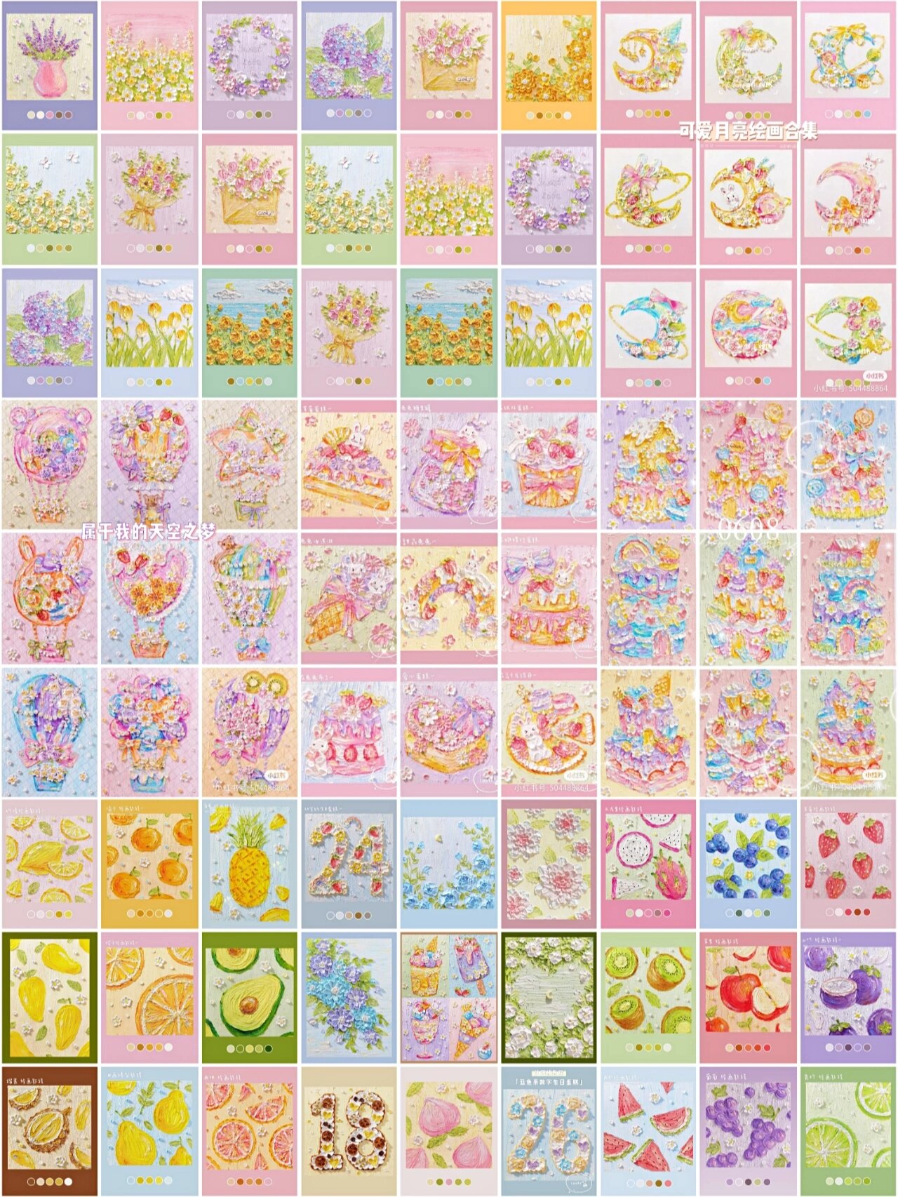 2021年油画棒绘画合集7815 今年真的是画了很多的画～在小红书