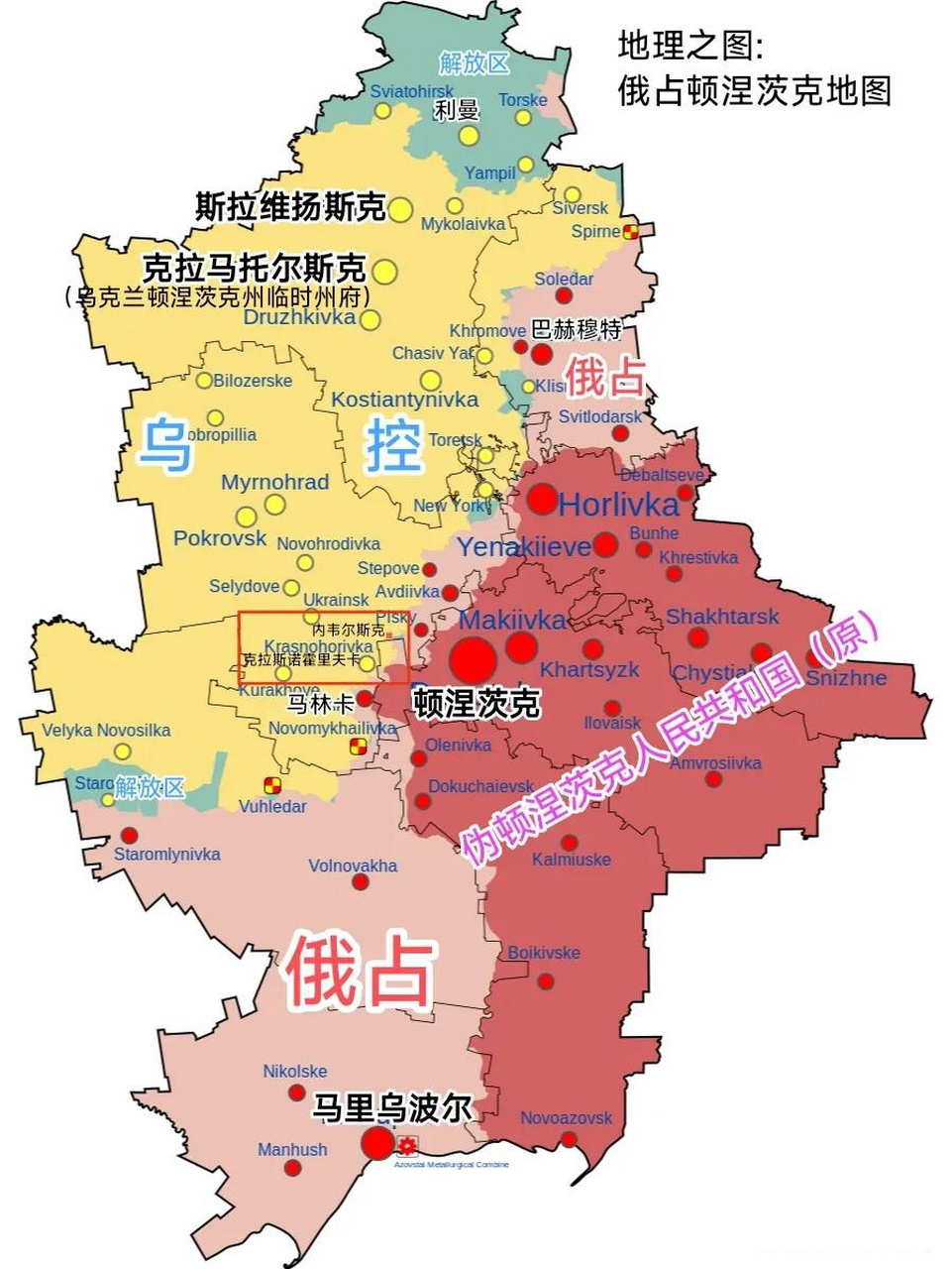 俄军最新进展地图图片