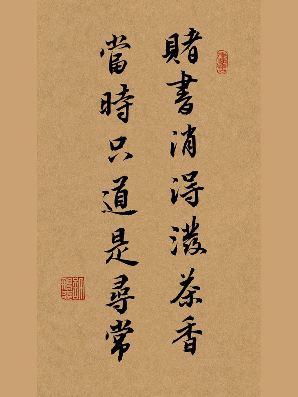 "赌书泼茶"的典故源于词人李清照与其丈夫赵明诚的故事.