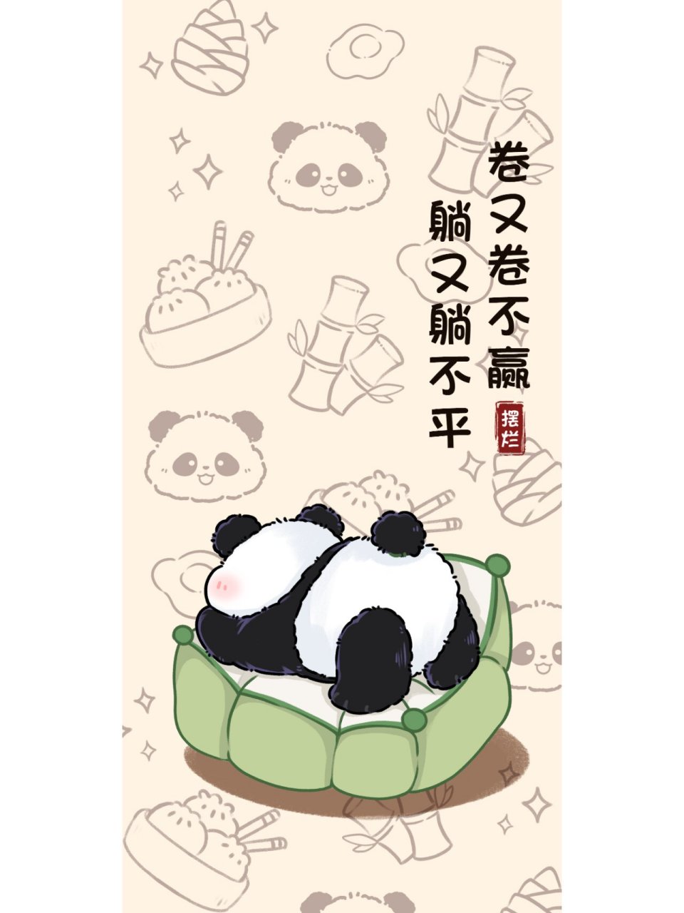 小手一摊与我无关小脚一翘开心重要