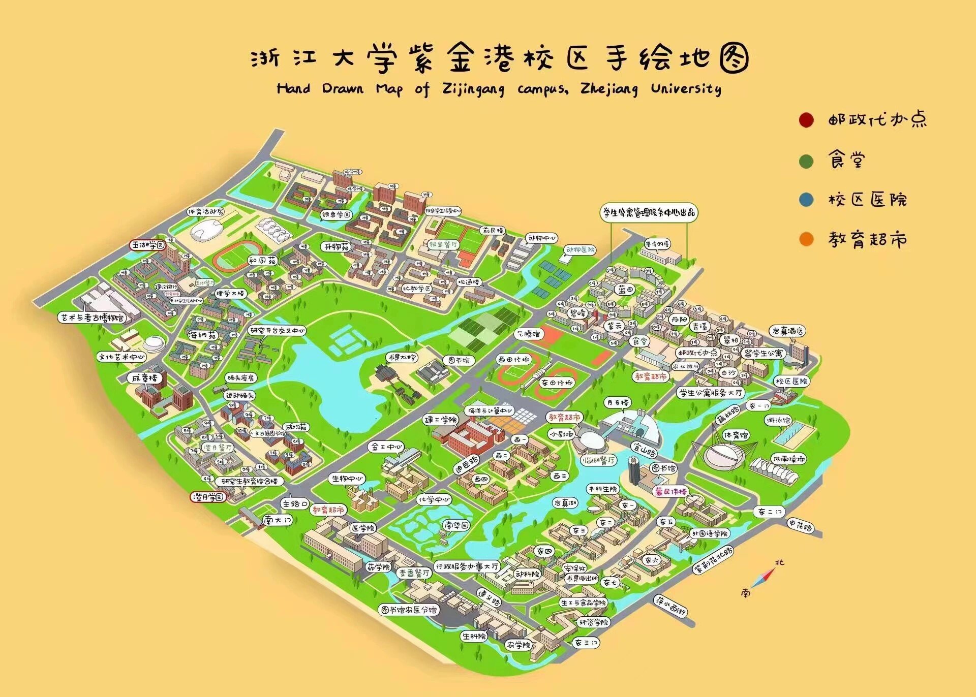 浙江大学医学院平面图图片