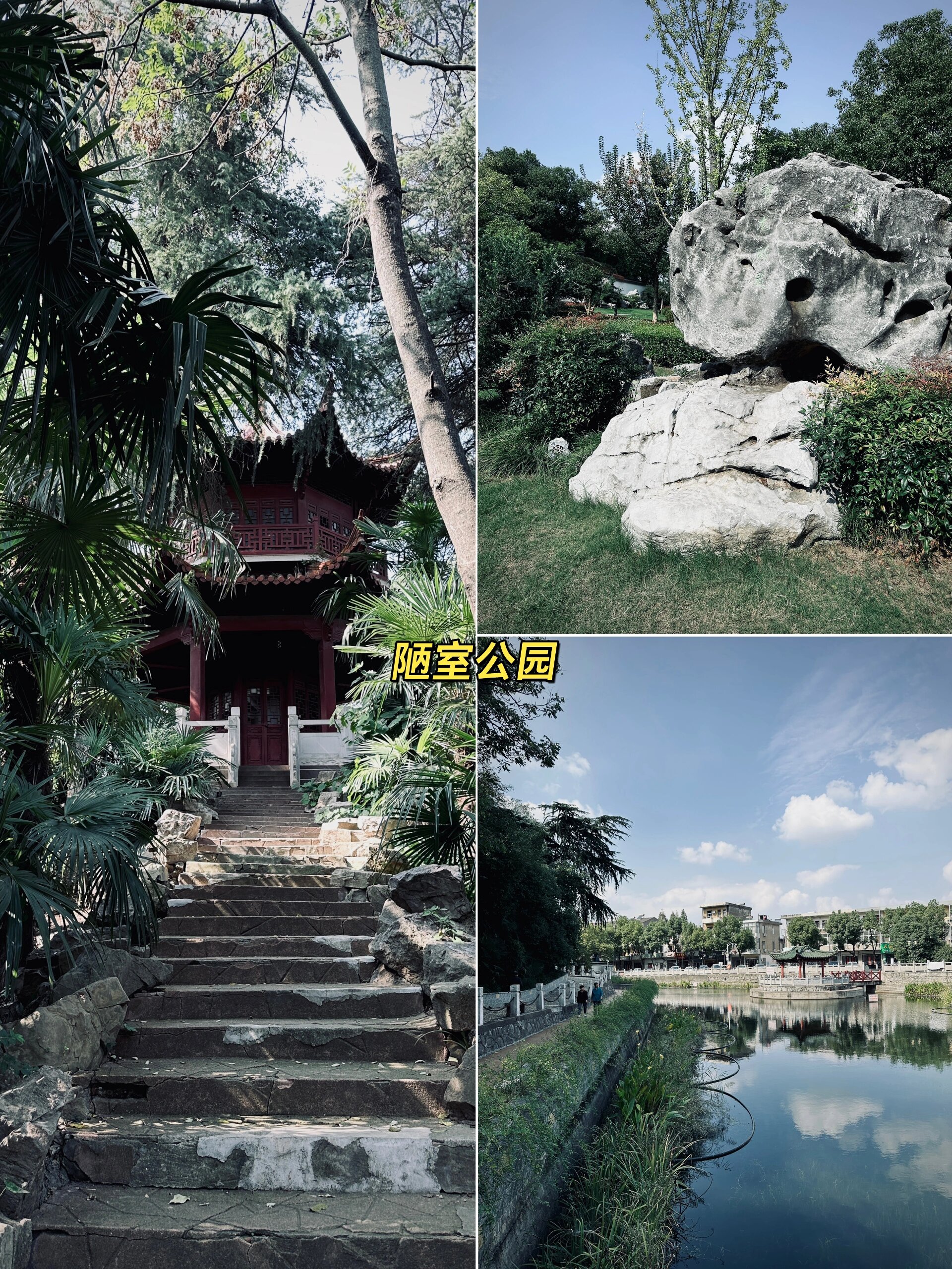 99位于安徽马鞍山市和县的陋室公园,所关联的ip就是大名鼎鼎的