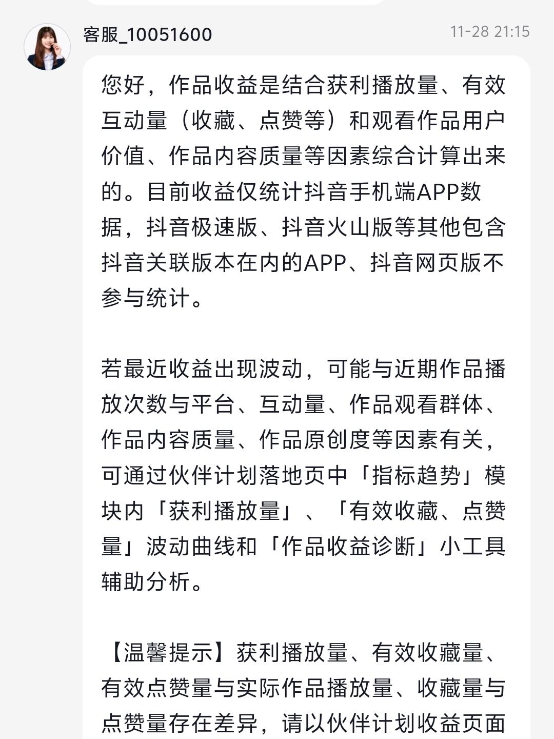快手视频点赞有利润吗（快手视频点赞有利润吗是真的吗）