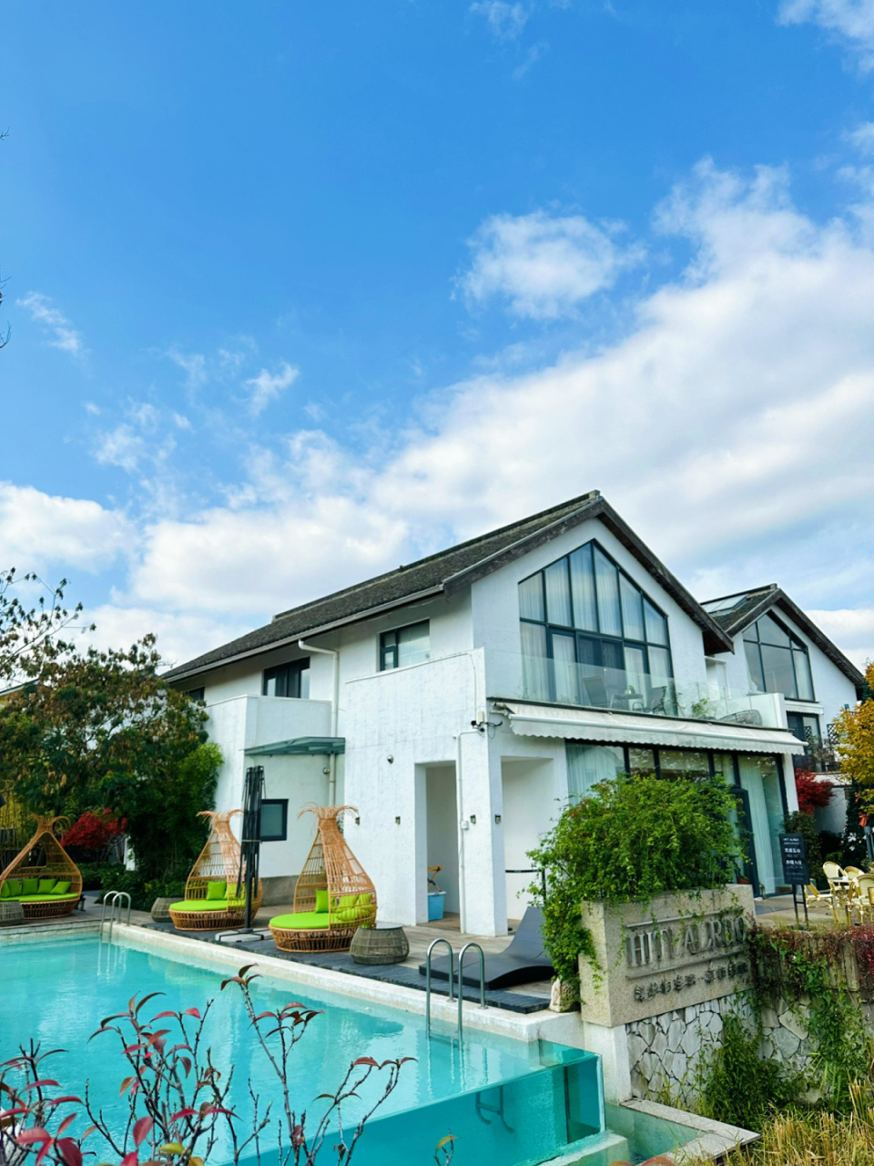 宝藏民宿 | 溪地阿兰若度假村94 感谢小红薯94,让我意外发现了这