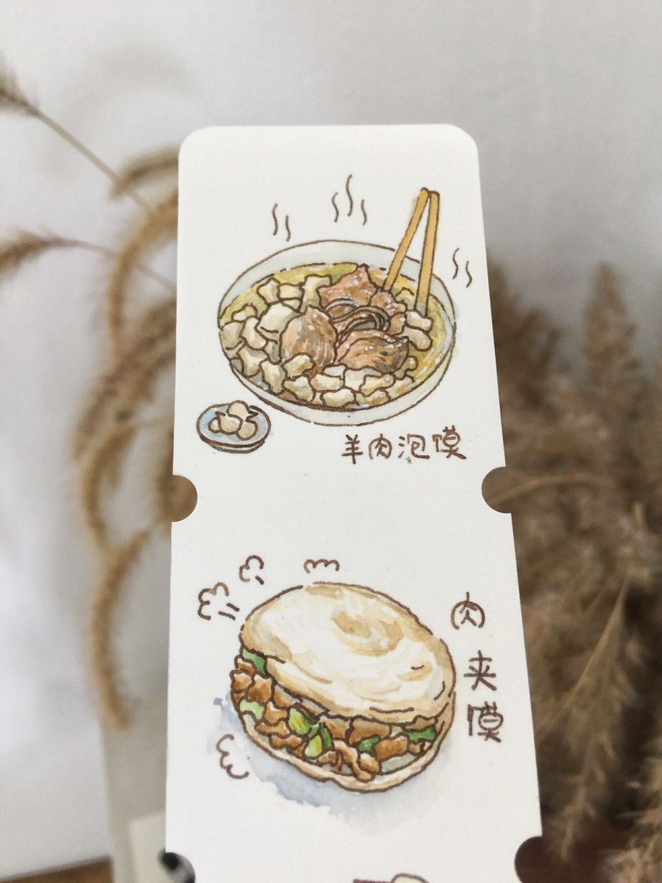 三分钟水彩小画|西安美食系列 羊肉泡馍 肉夹馍 biangbiang面 甄糕