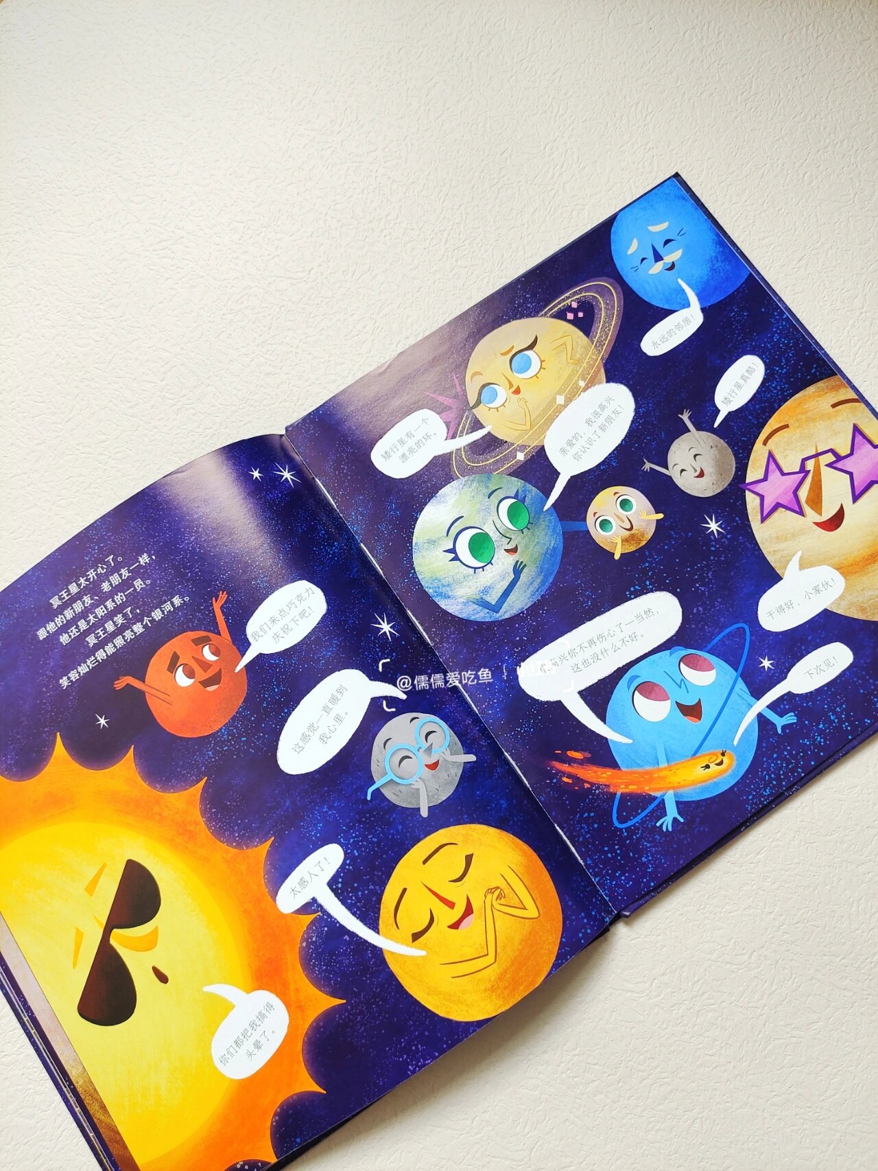 94绘本推荐《冥王星寻亲记》 92入门级太空科普绘本 92推荐年龄