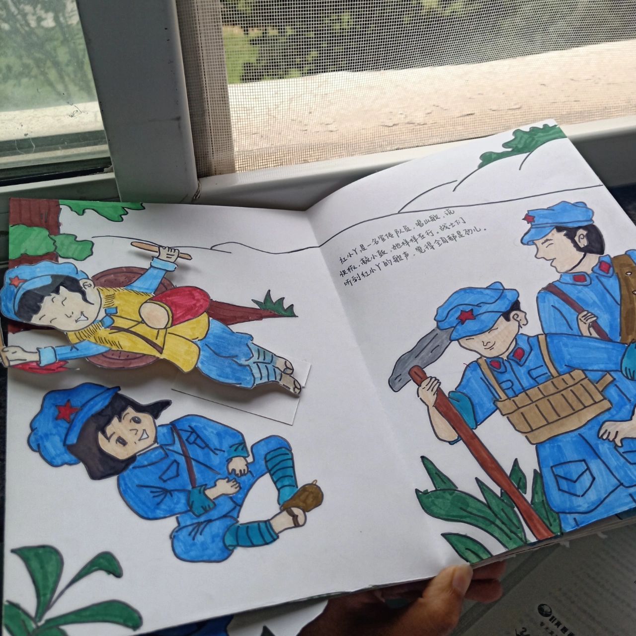 红色绘本《长征路上红小丫》     《长征路上红小丫》绘本内容合集来