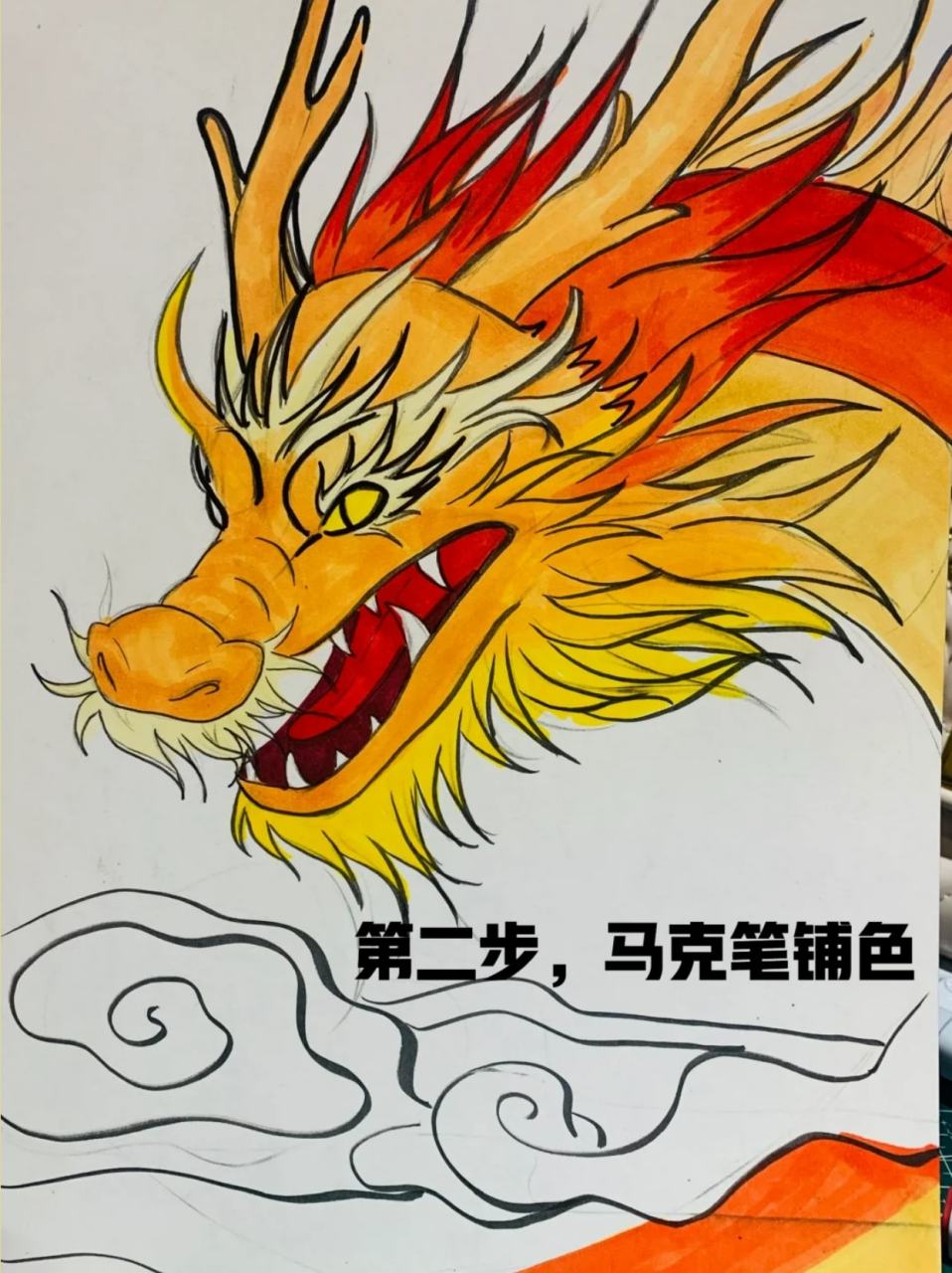 中国龙怎么画帅气 点开看看,教你如何画龙🐲👌👌👌 走过路过